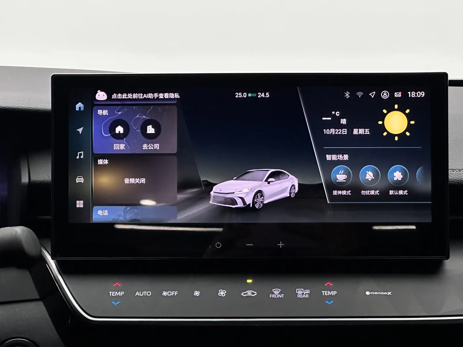 Toyota Camry, 2024 13
