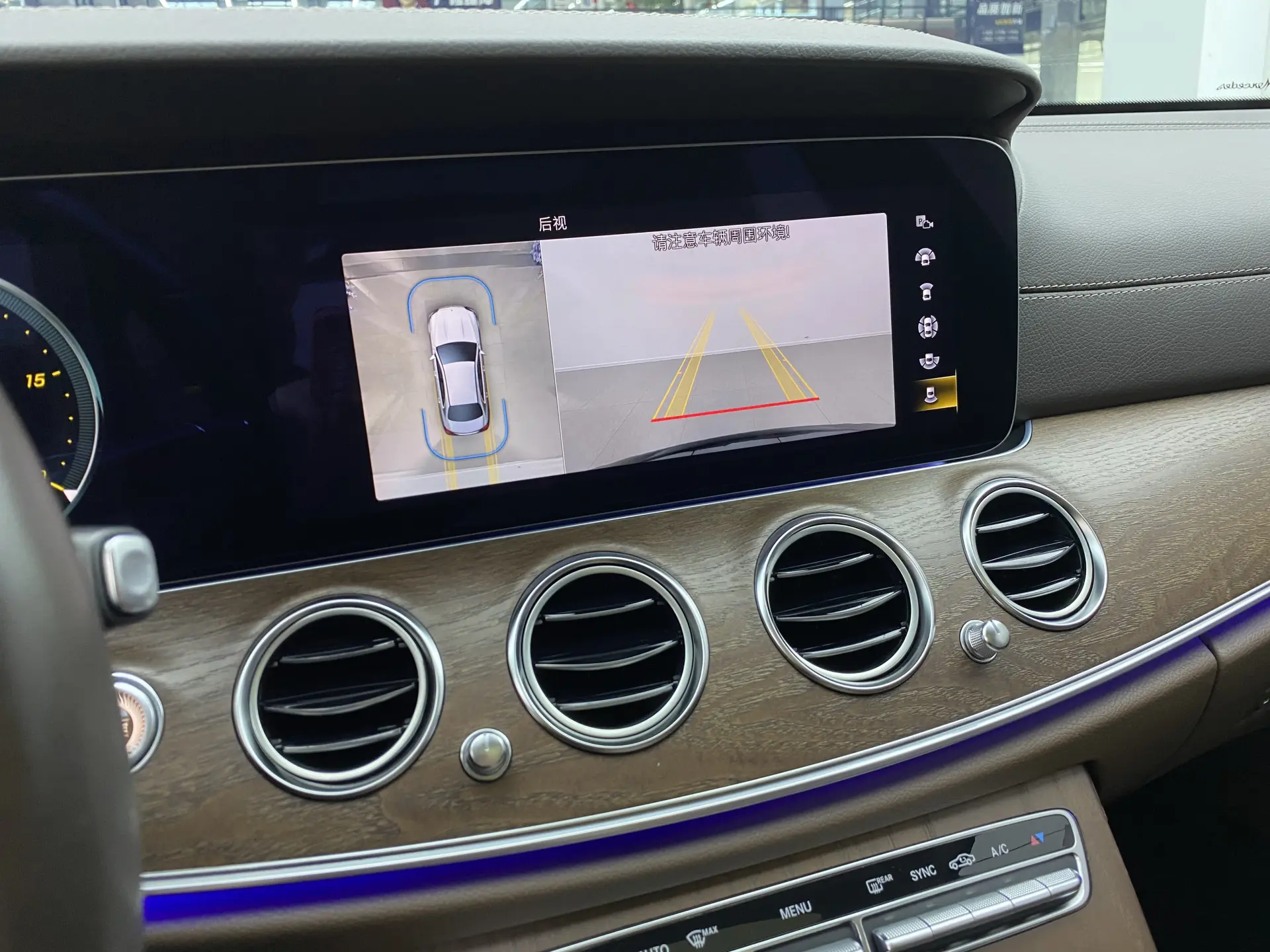 Mercedes-Benz E 300 L, 2023 15