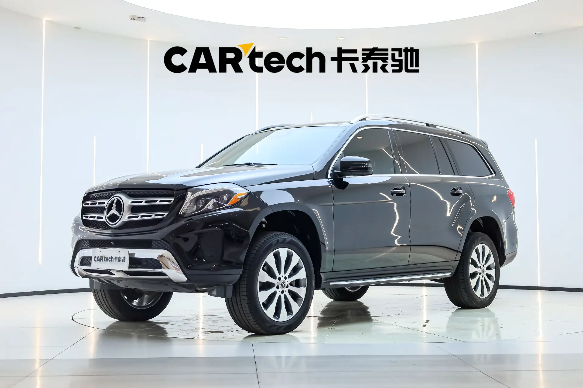 Mercedes-Benz GLS 450