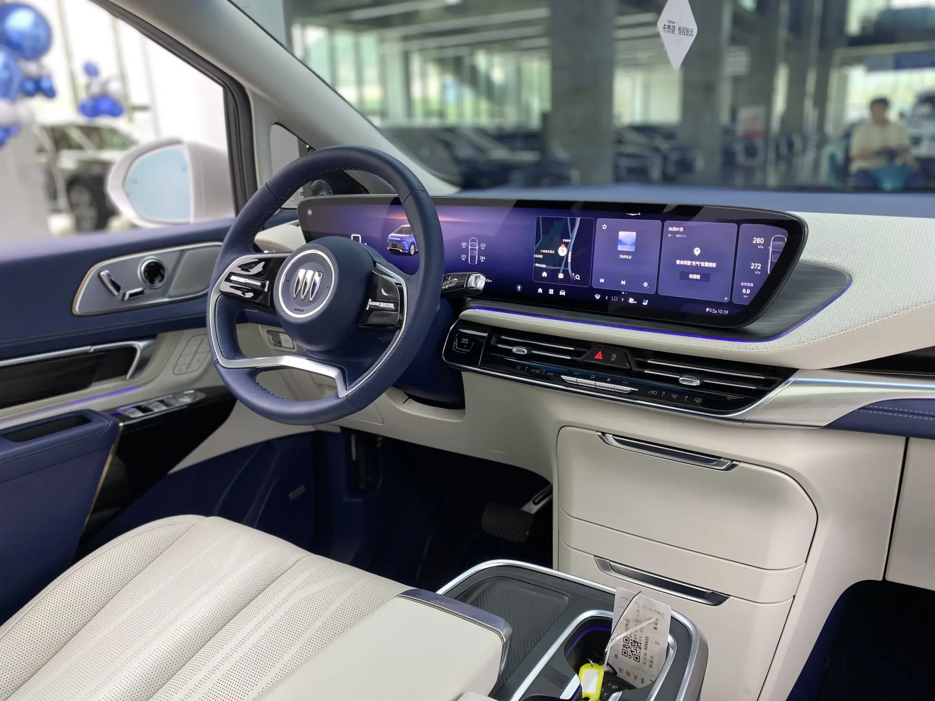 Buick Century, 2023 15