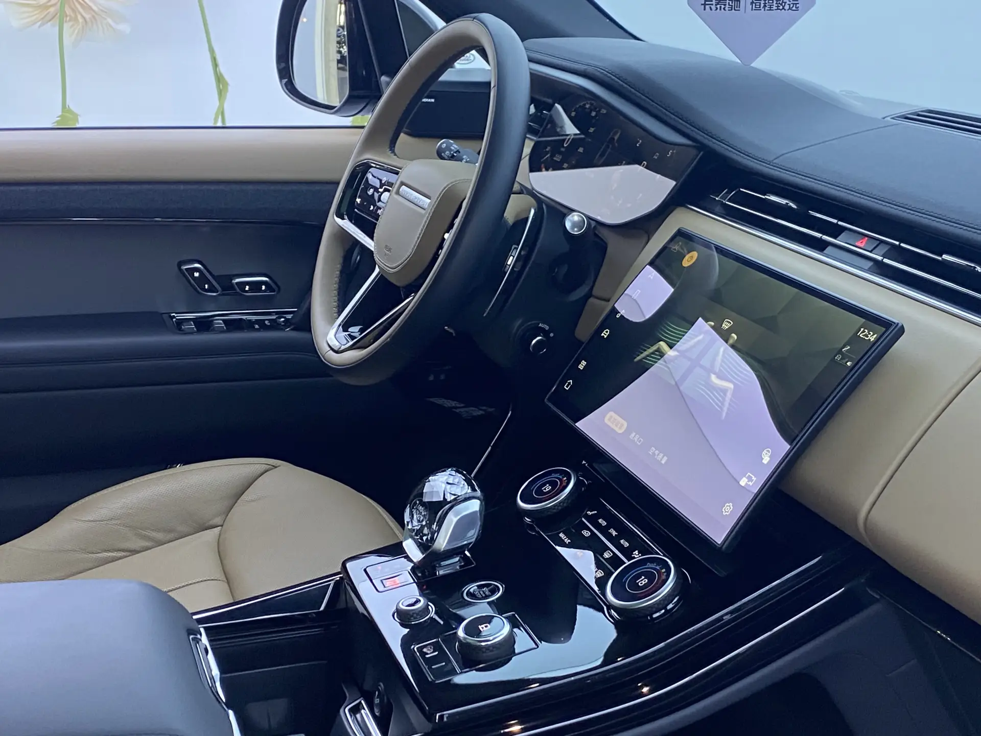 Land Rover Range Rover Sport, 2023 9