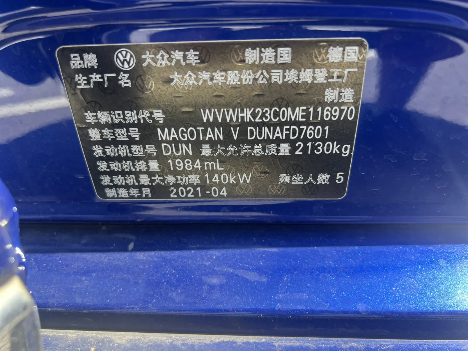 Volkswagen Variant, 2022 8