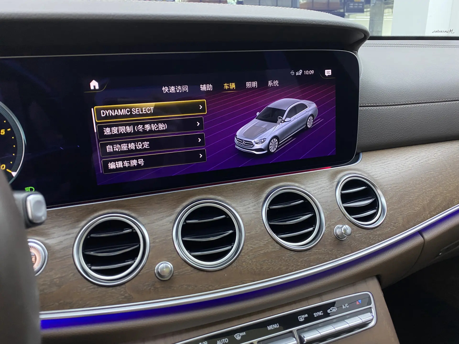 Mercedes-Benz E 300 L, 2023 17