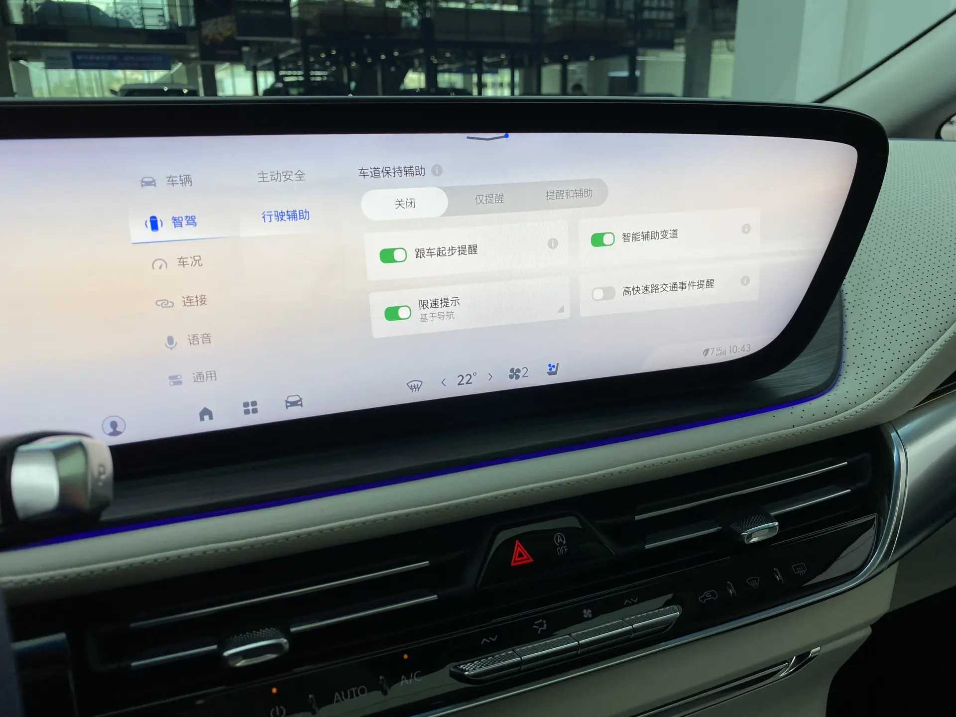 Buick Century, 2023 20