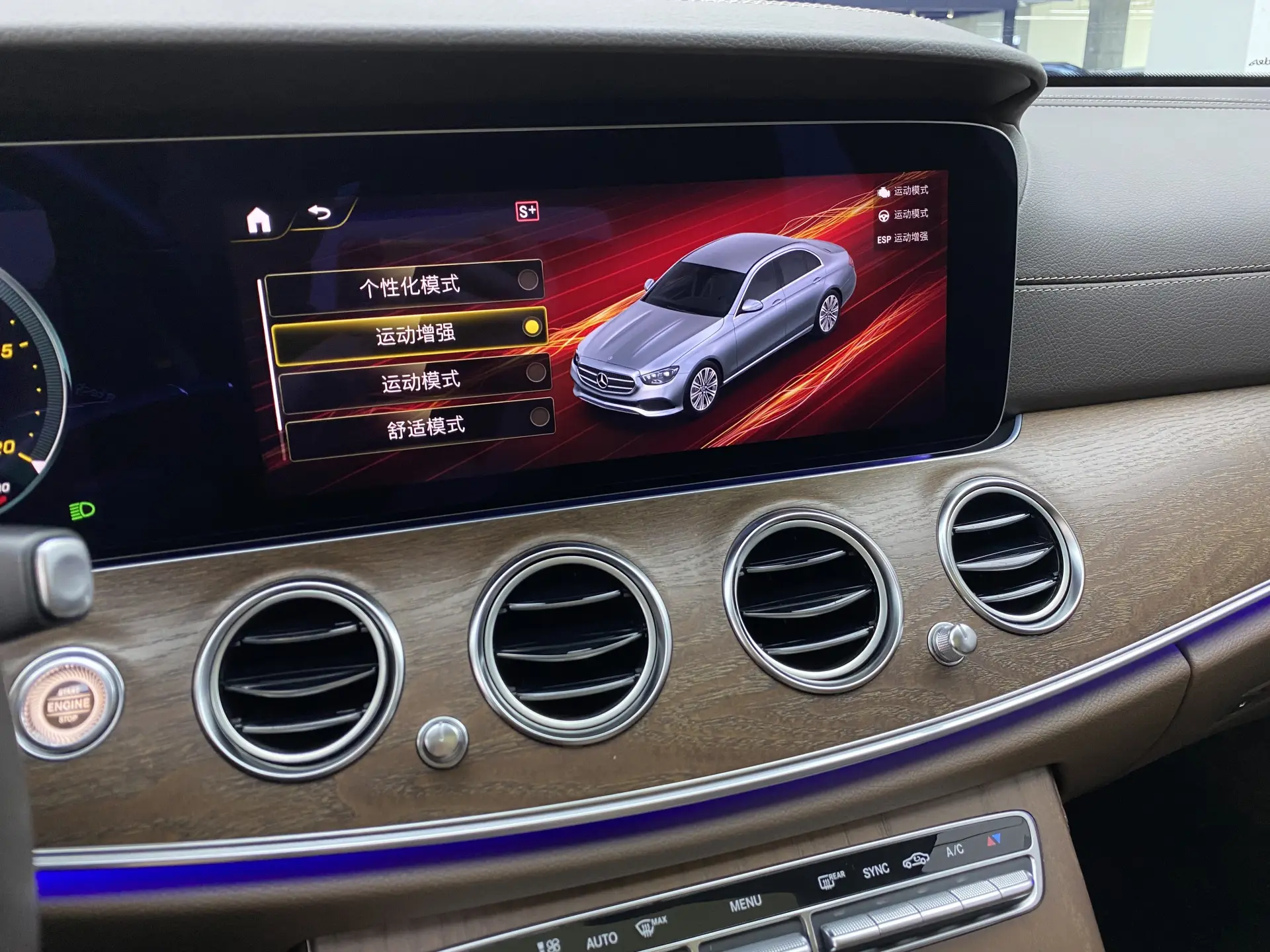 Mercedes-Benz E 300 L, 2023 16