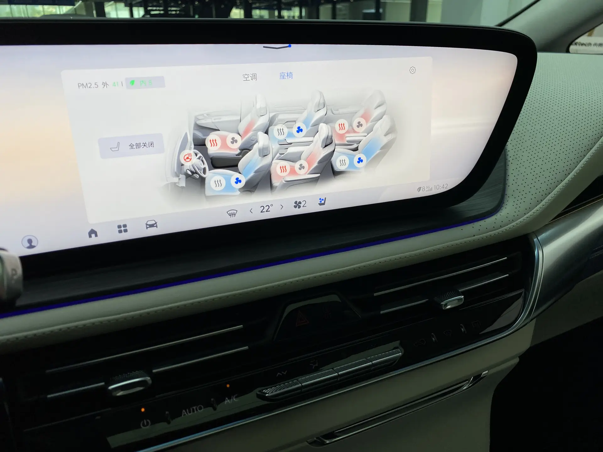 Buick Century, 2023 19
