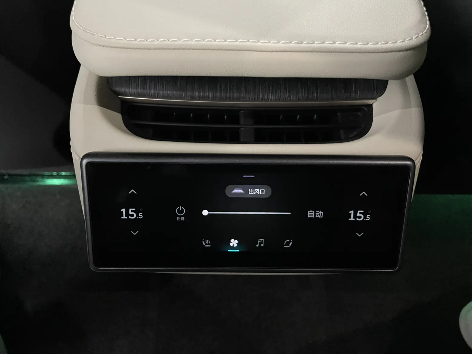 NIO ES6, 2024 17