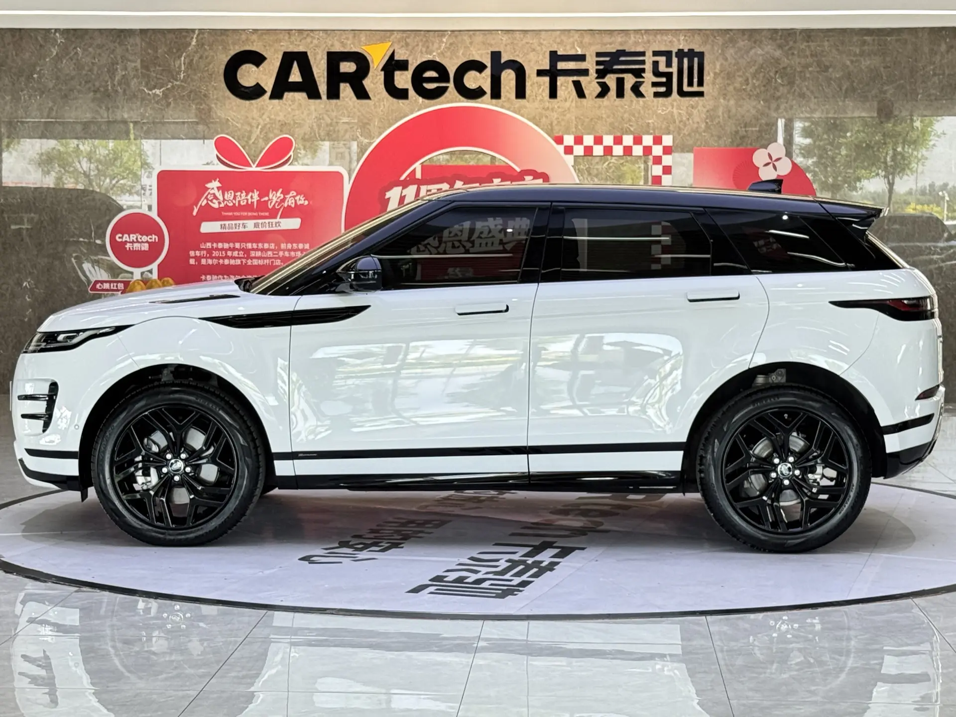 Land Rover Range Rover, 2021 8