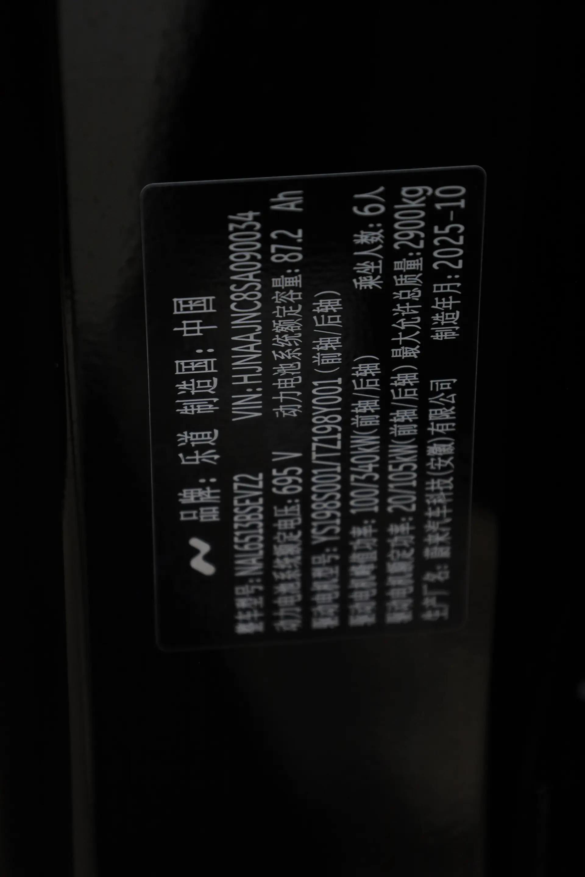 L90 L90, 2025 21