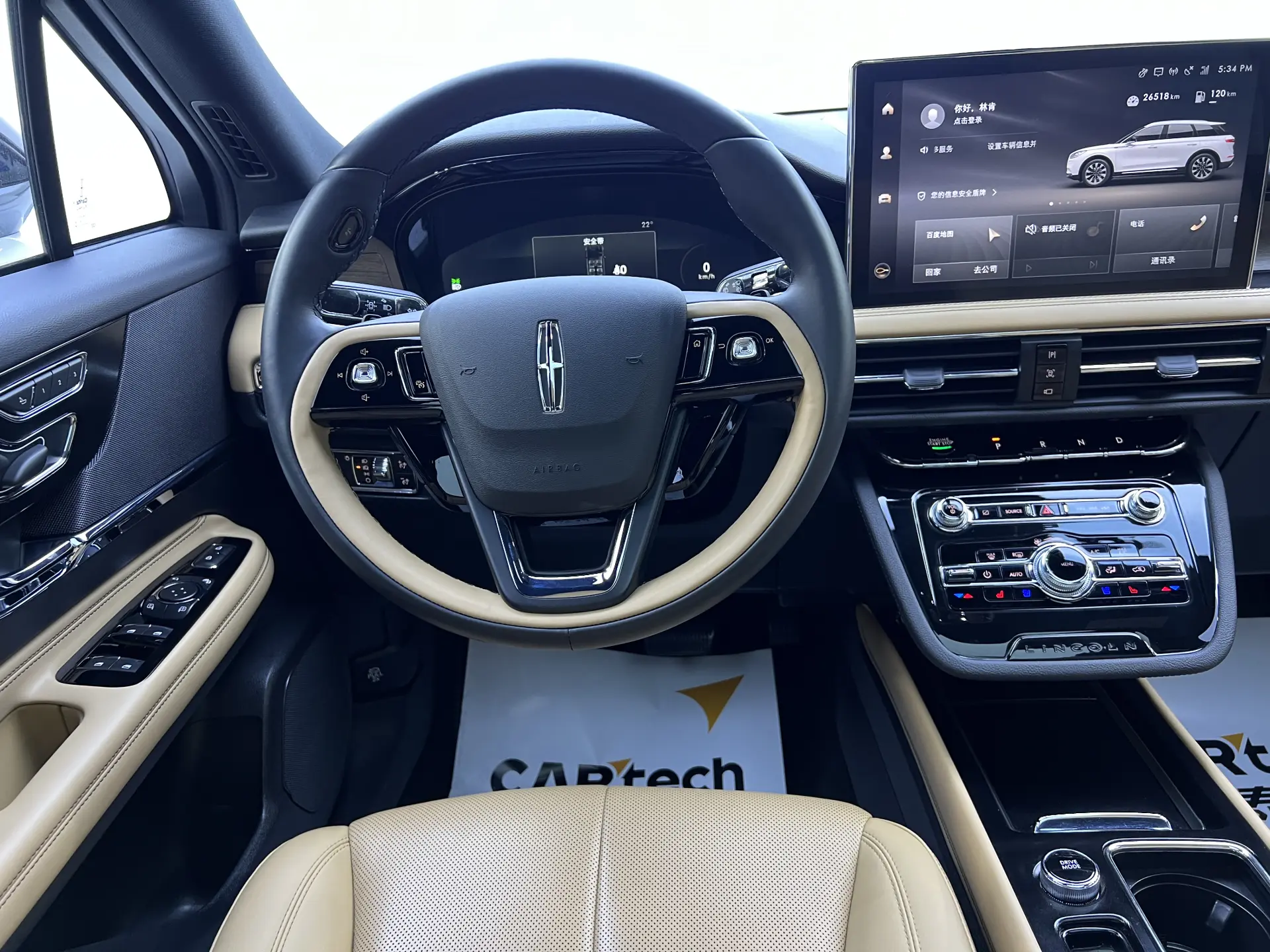 Lincoln Corsair, 2021 все фото