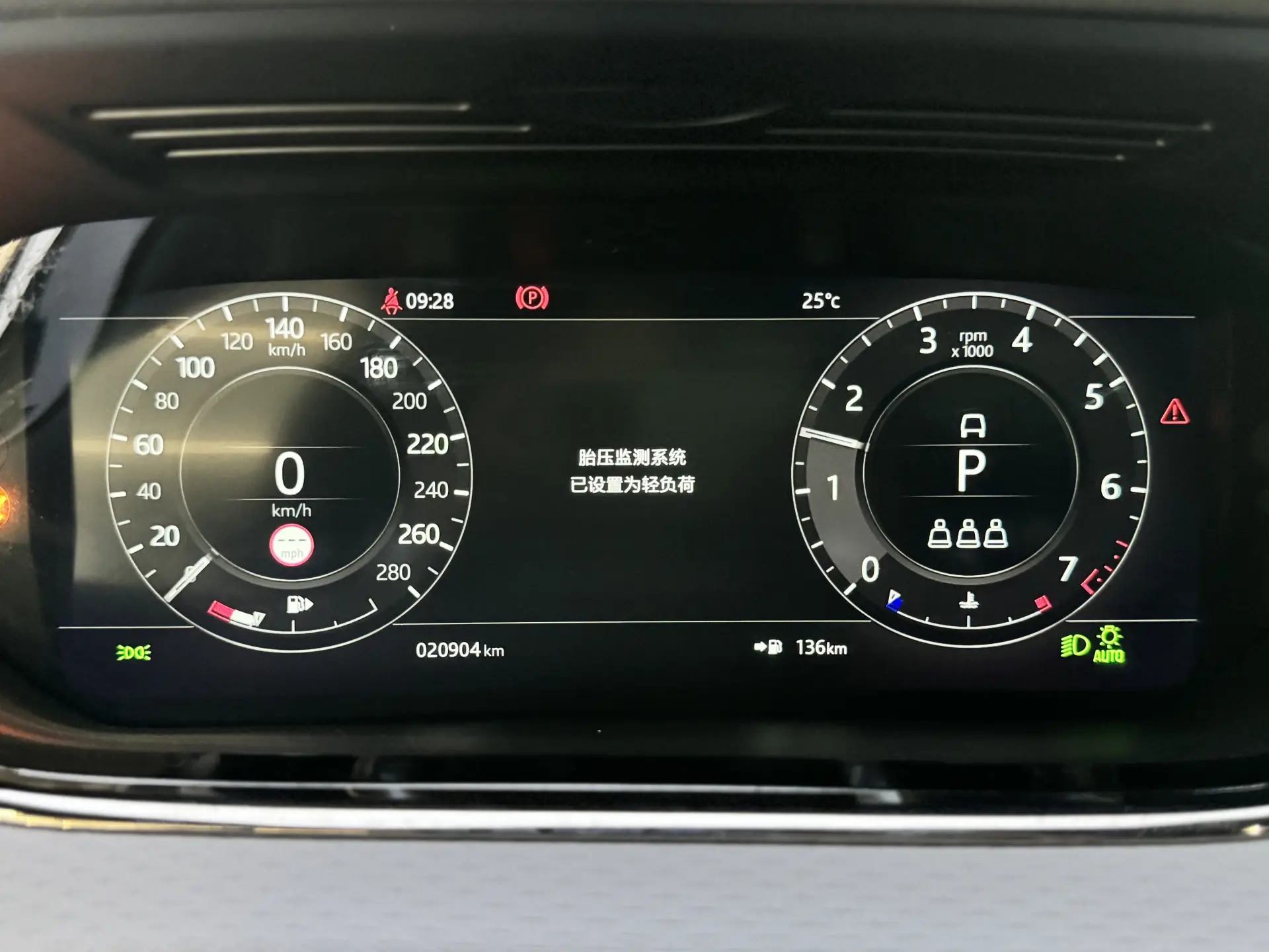Land Rover Range Rover, 2021 15