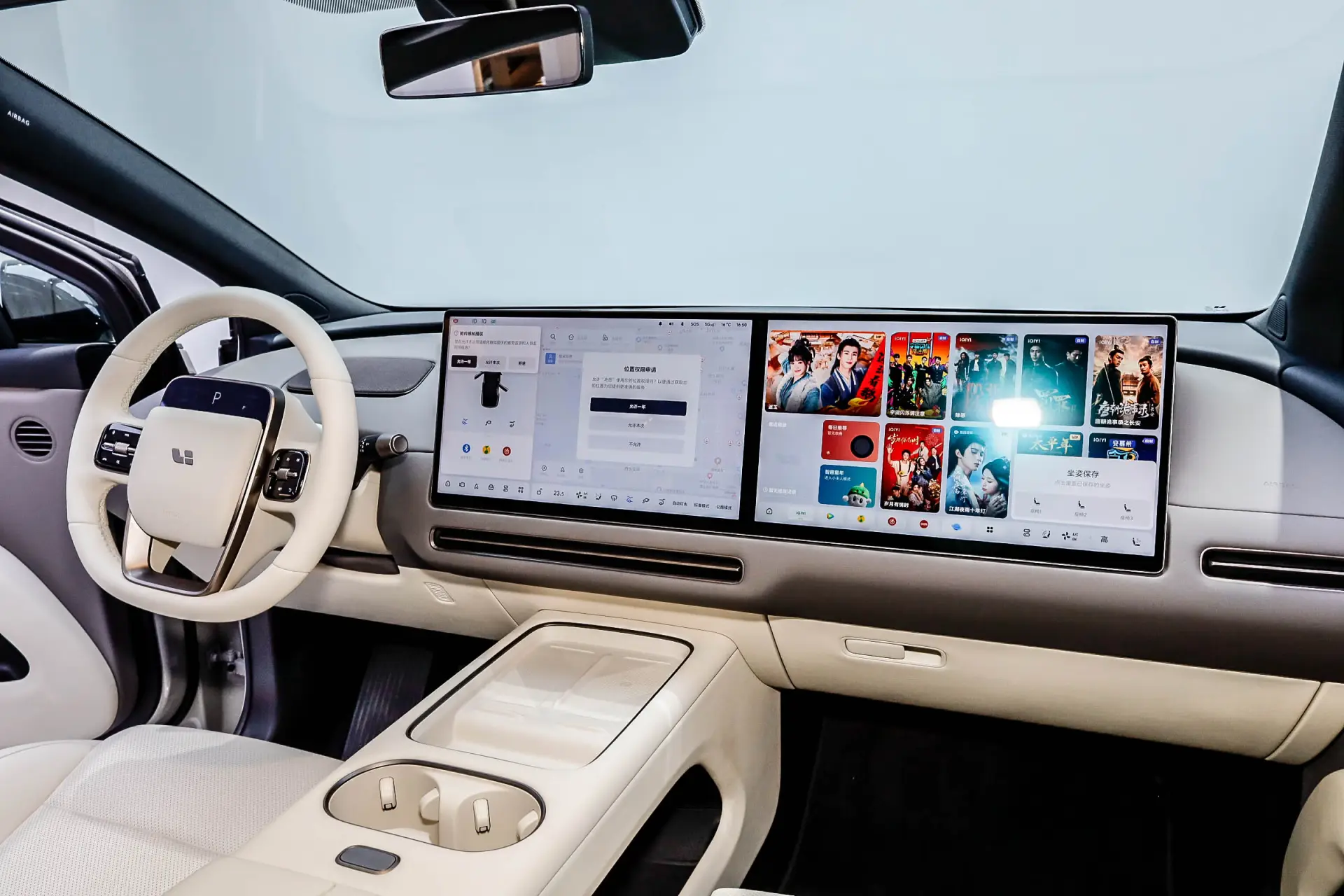 Li Auto i6, 2025 36