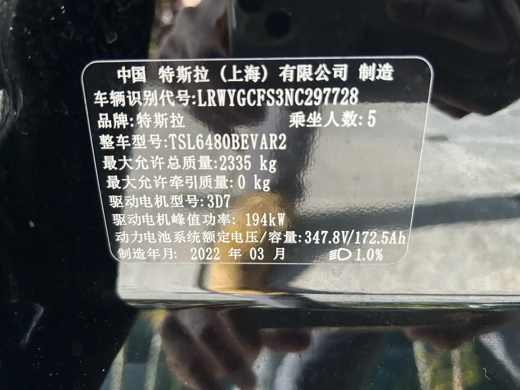 Tesla Model Y, 2022 17