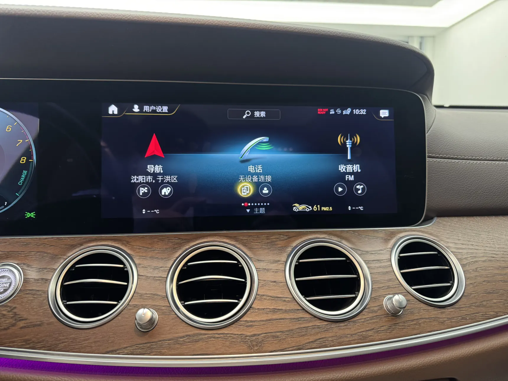 Mercedes-Benz E 350 e, 2022 17