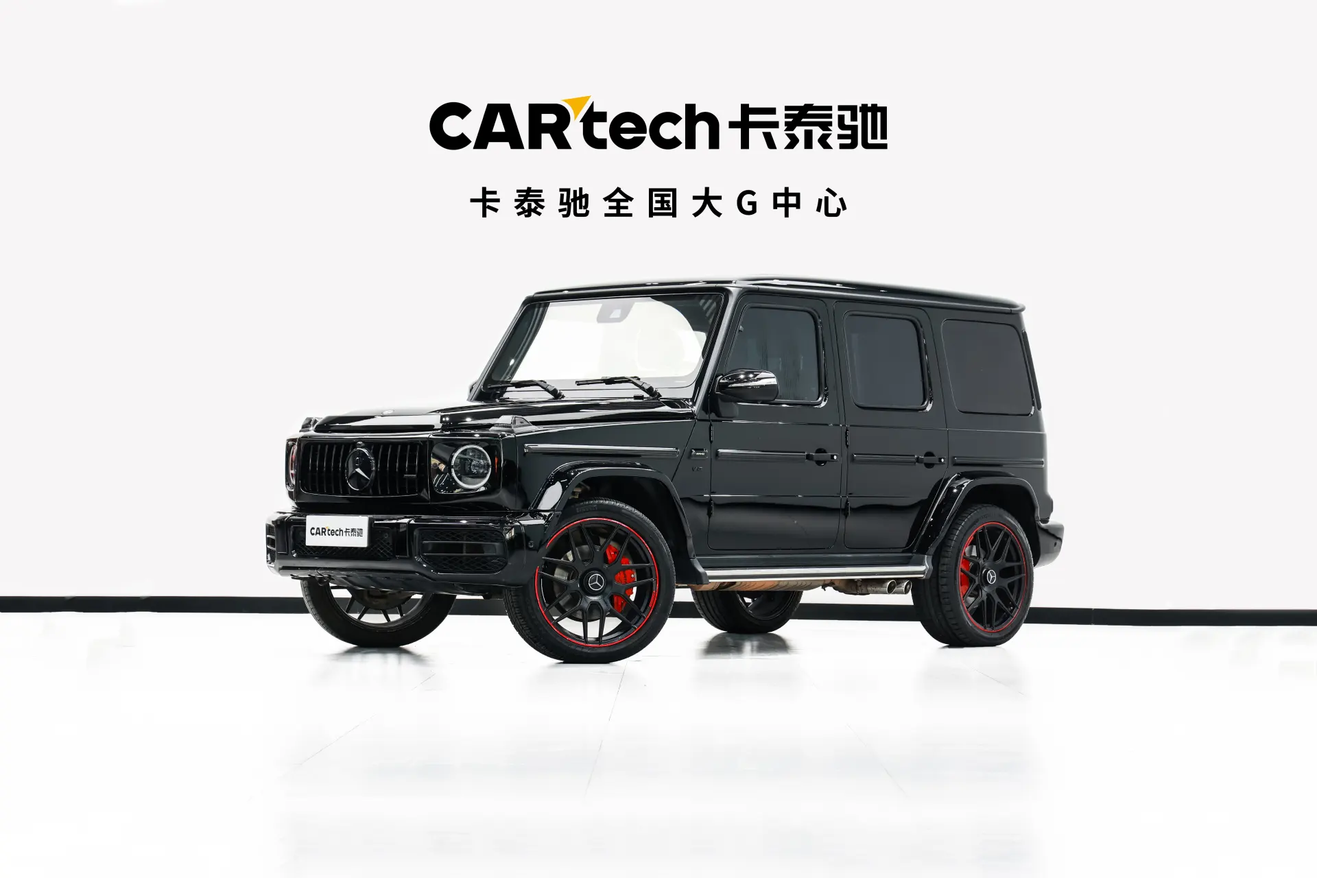 Mercedes-Benz G 550