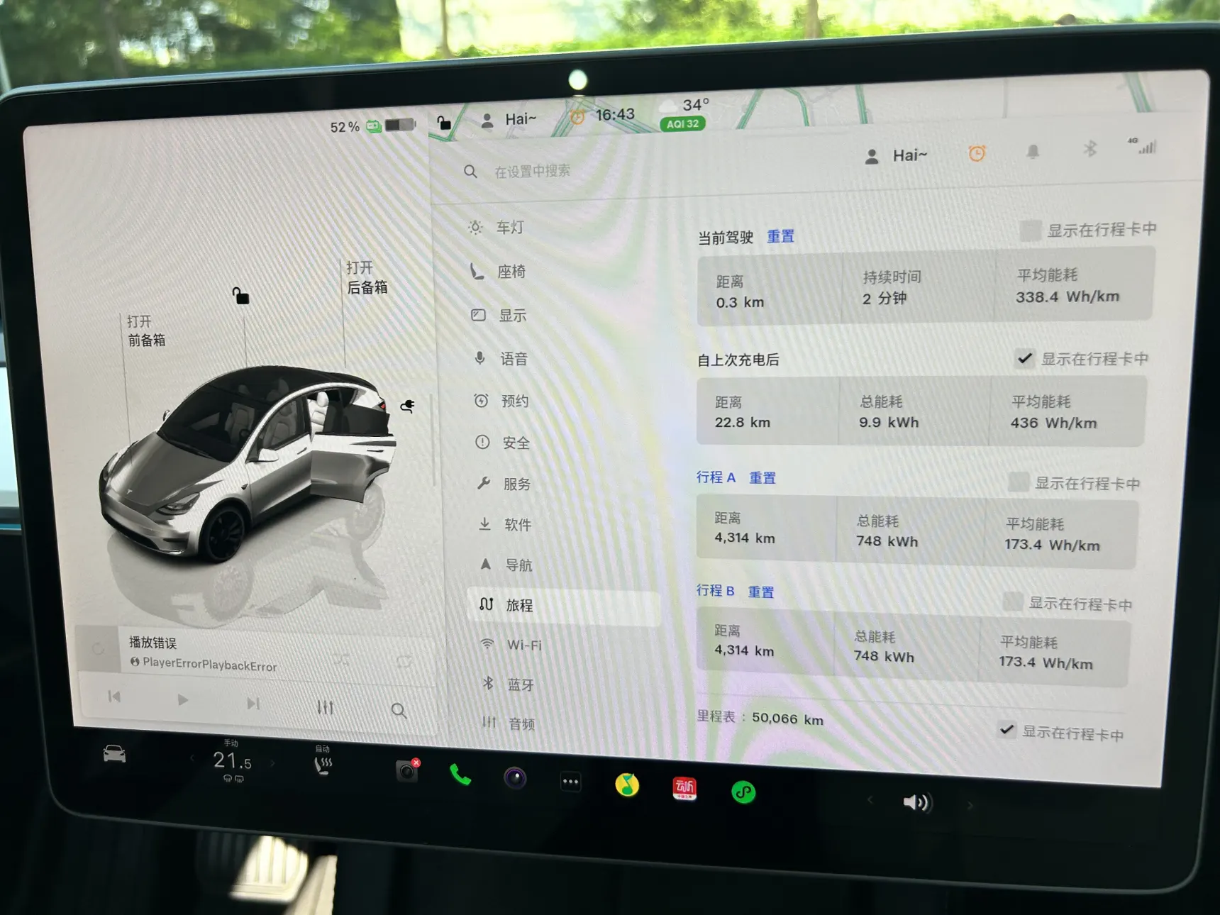 Tesla Model Y, 2022 13