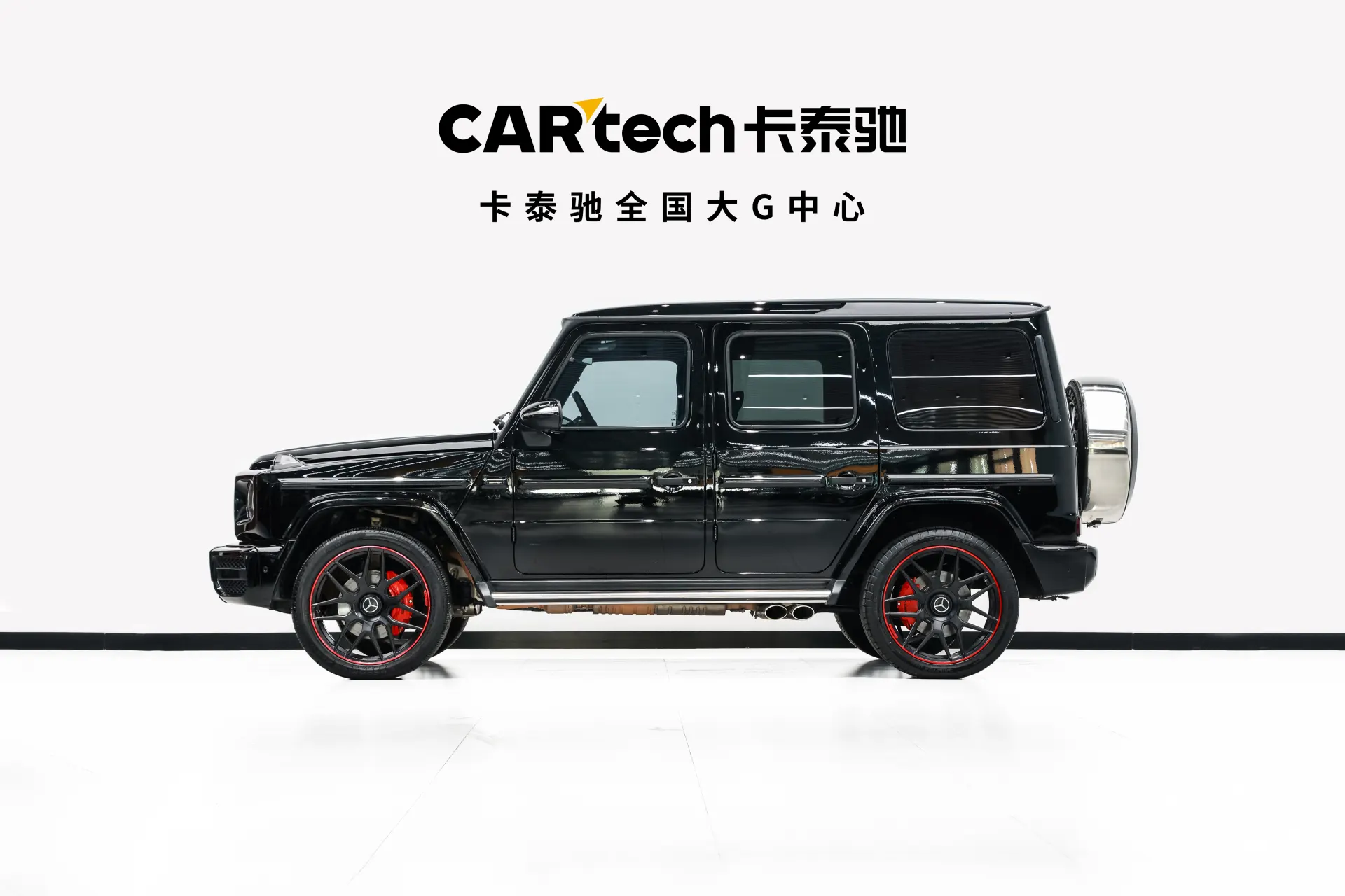Mercedes-Benz G 550, 2020 6