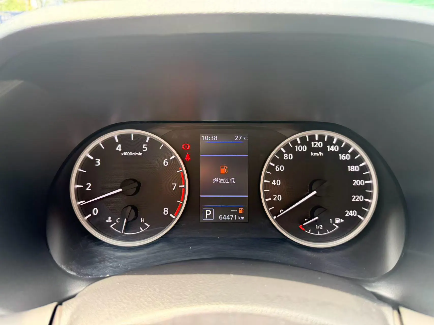 Nissan Sylphy, 2021 17