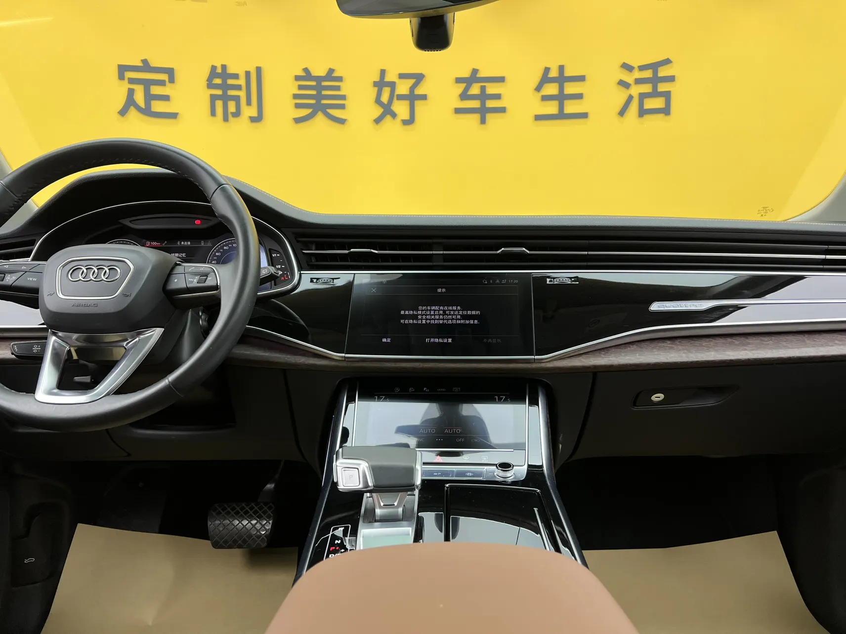 Audi Q7 45 TFSI, 2023 37