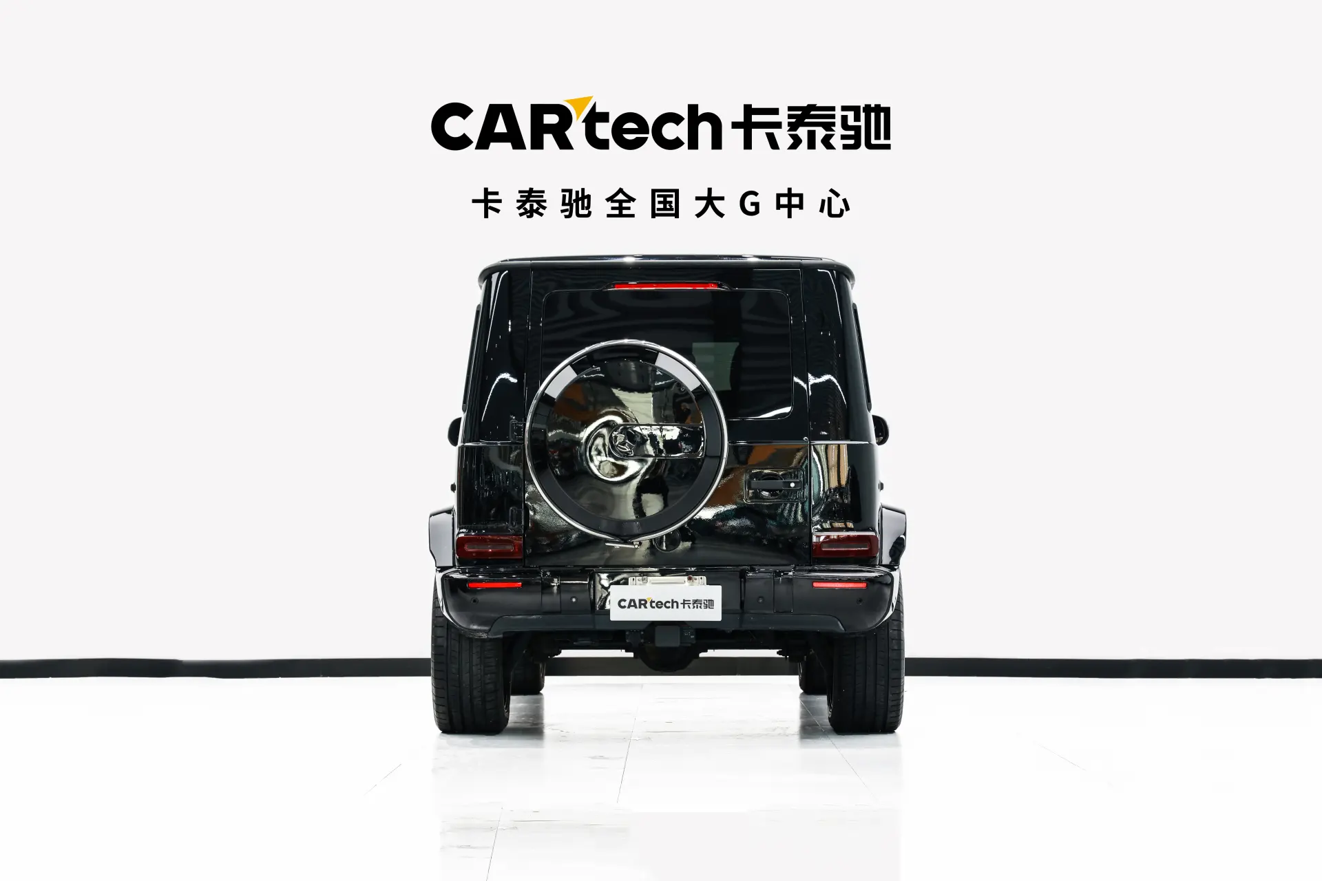 Mercedes-Benz G 550, 2020 9