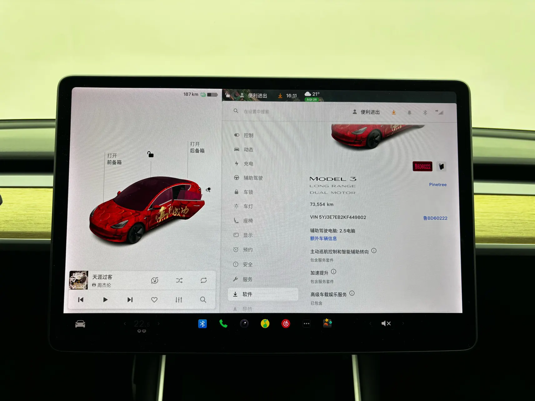 Tesla Model 3, 2019 27