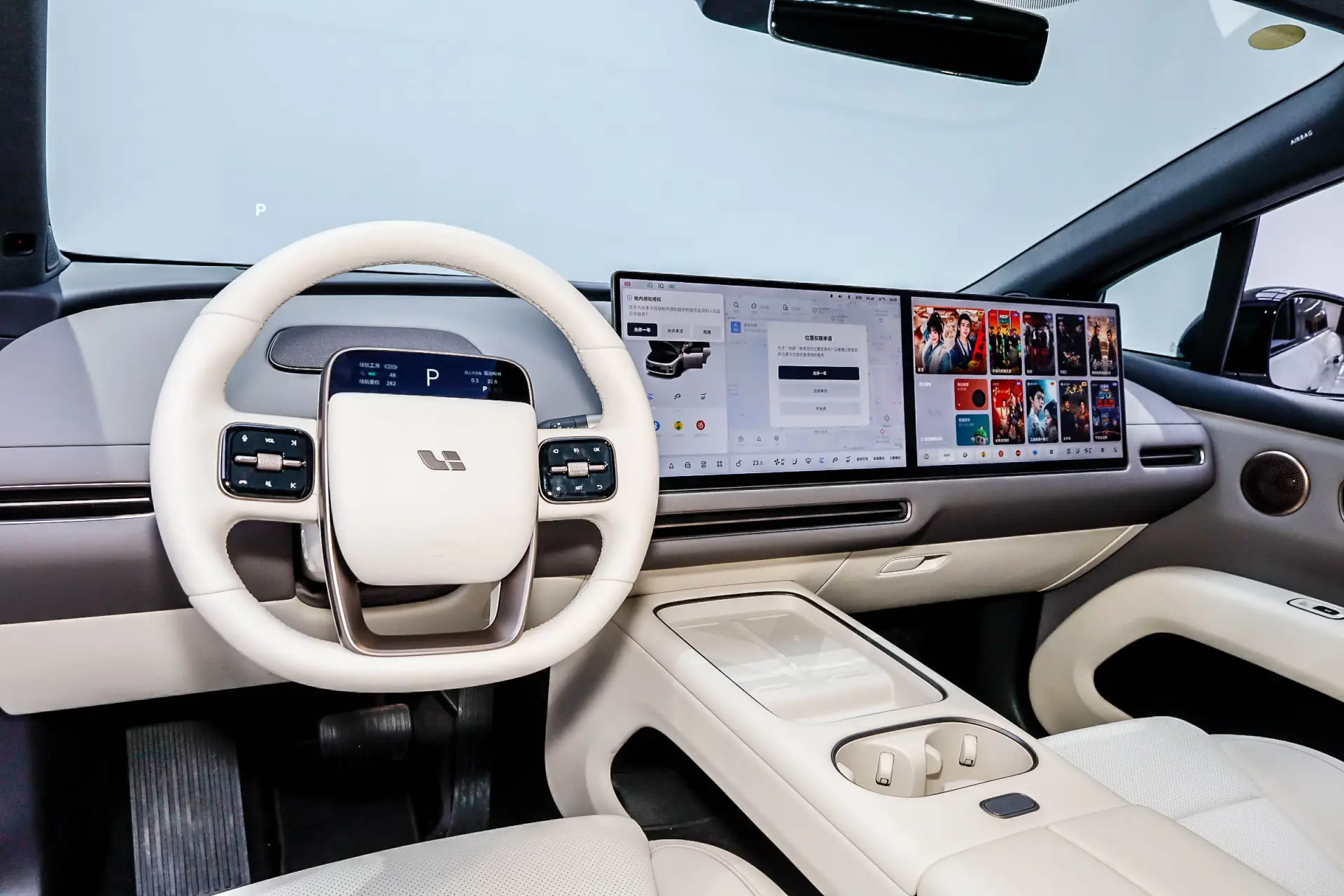 Li Auto i6, 2025 25