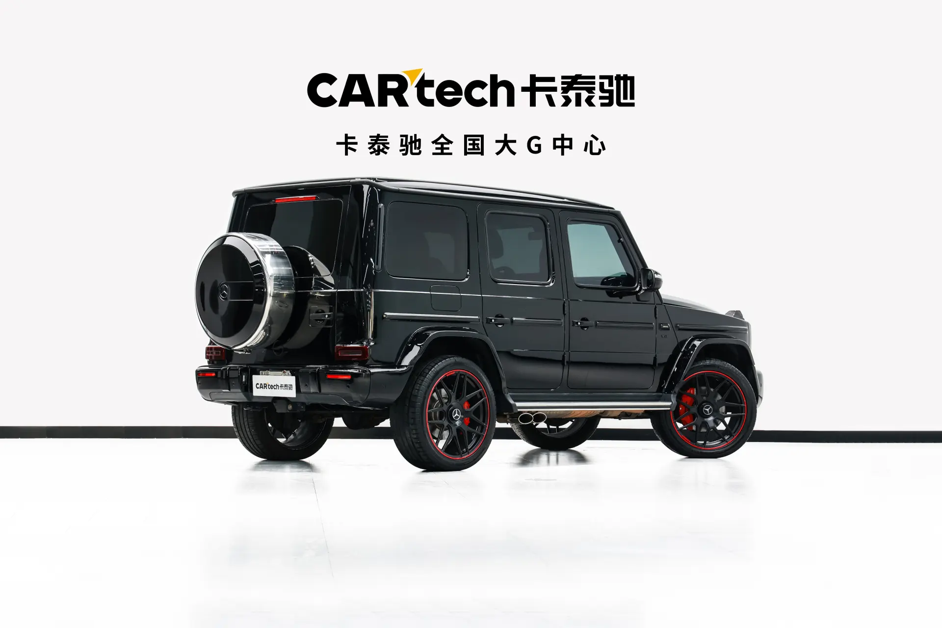 Mercedes-Benz G 550, 2020 3