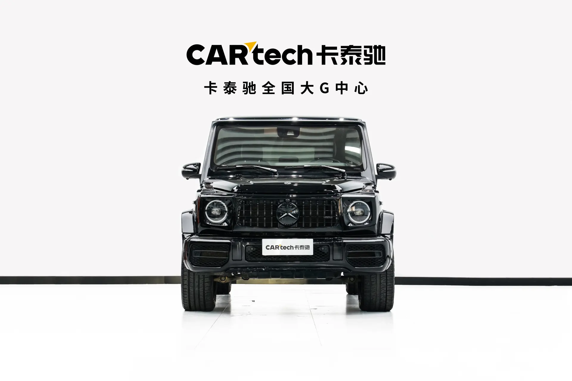 Mercedes-Benz G 550, 2020 2