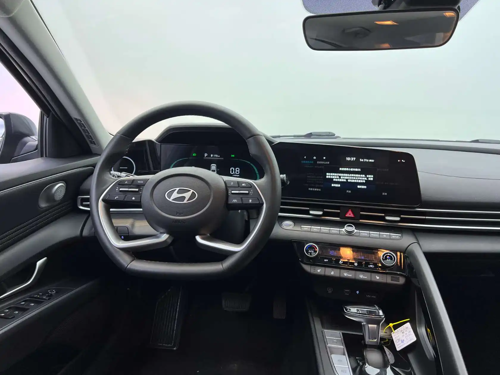 Hyundai Elantra, 2024 23