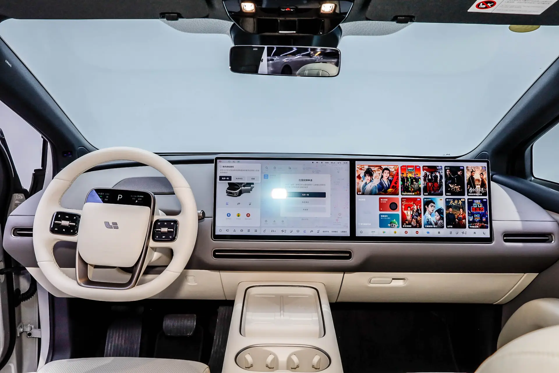 Li Auto i6, 2025 12