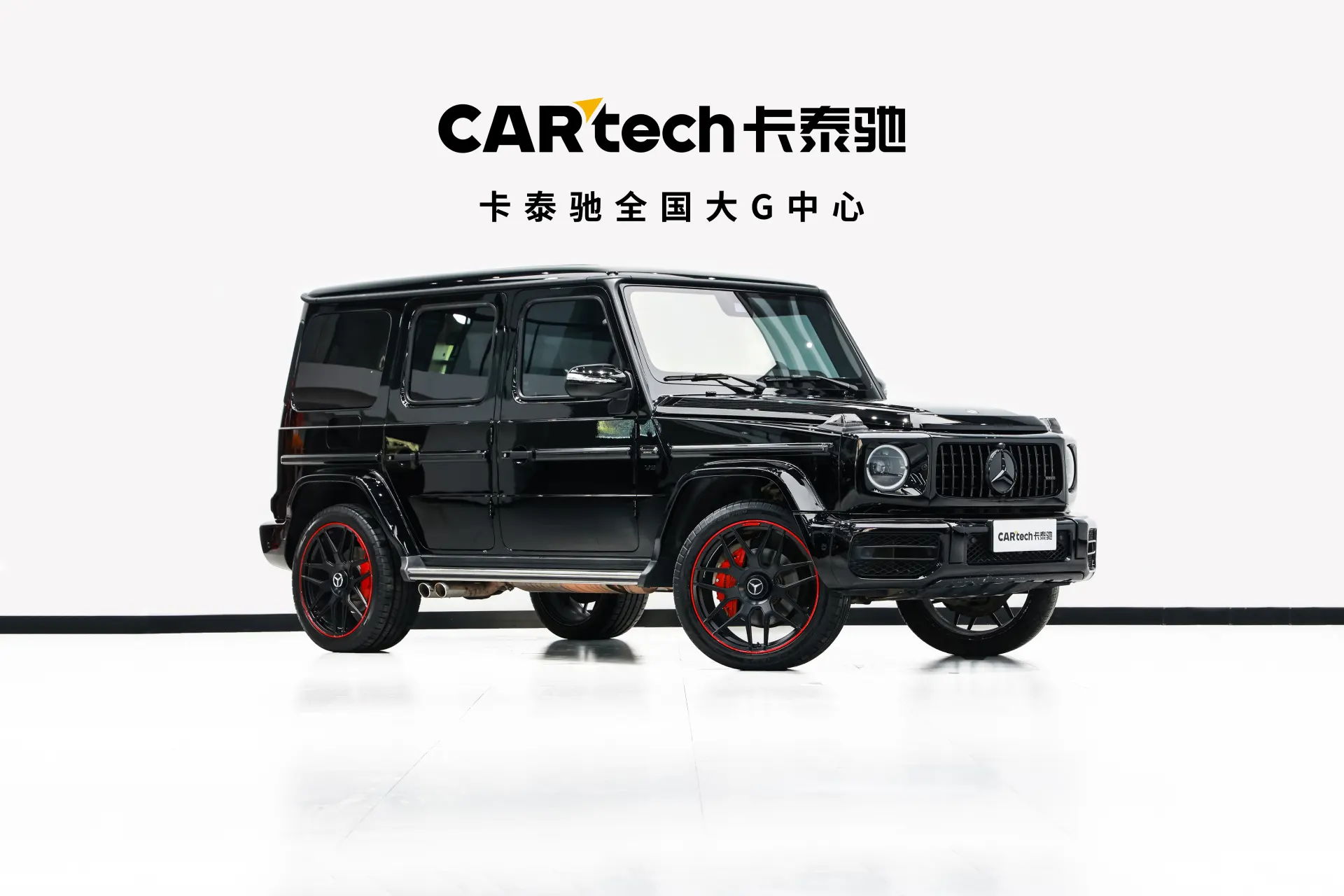 Mercedes-Benz G 550, 2020 12