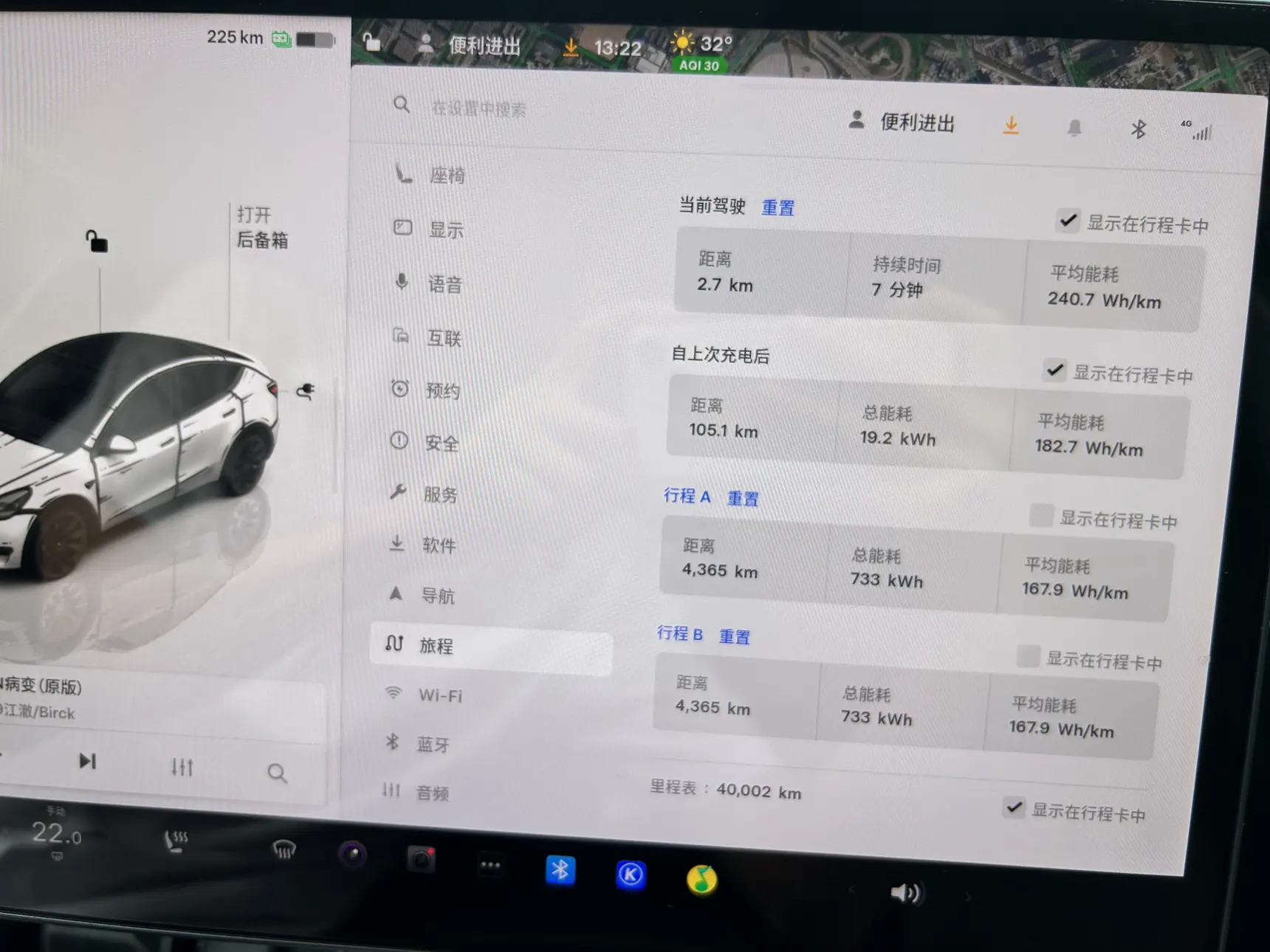 Tesla Model Y, 2022 21
