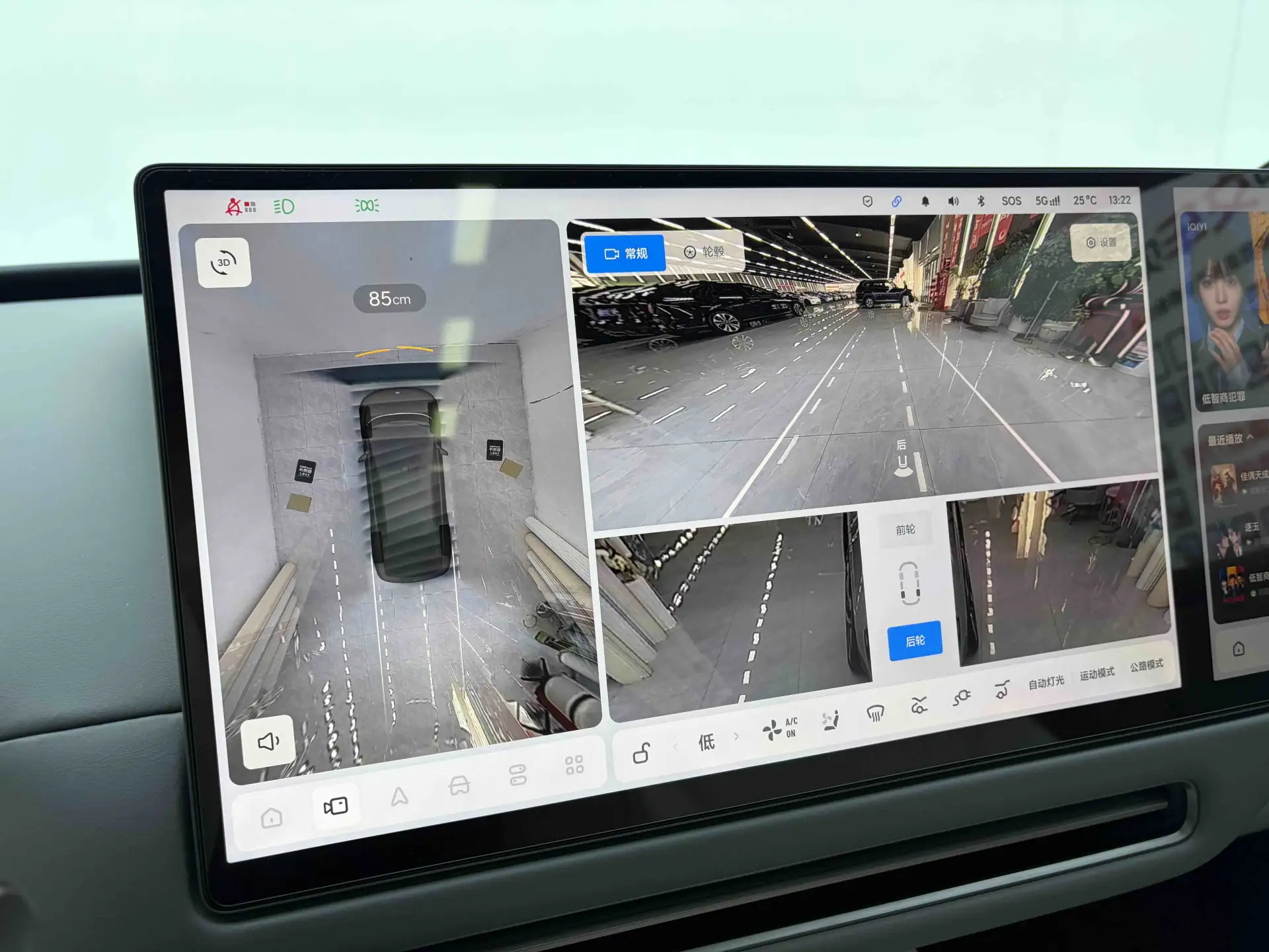 Li Auto i6, 2026 18