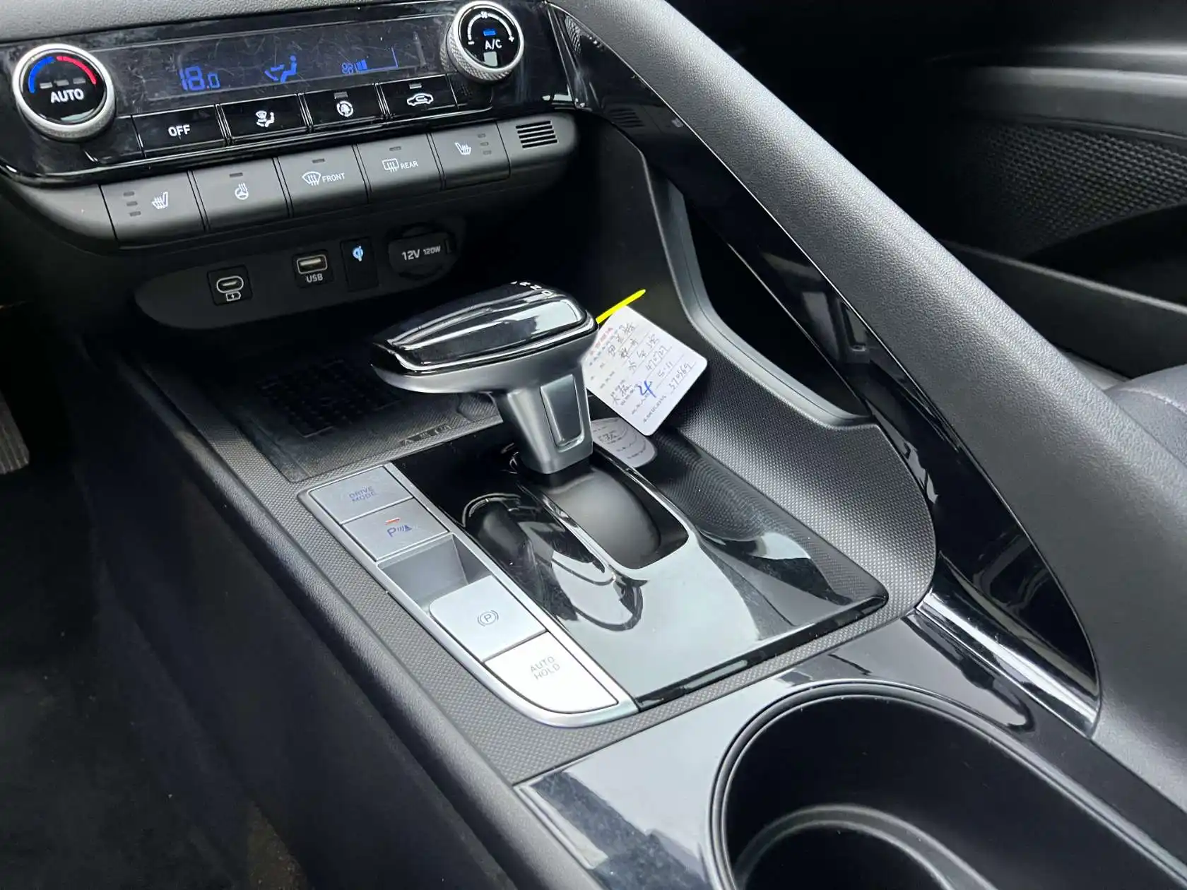 Hyundai Elantra, 2024 8