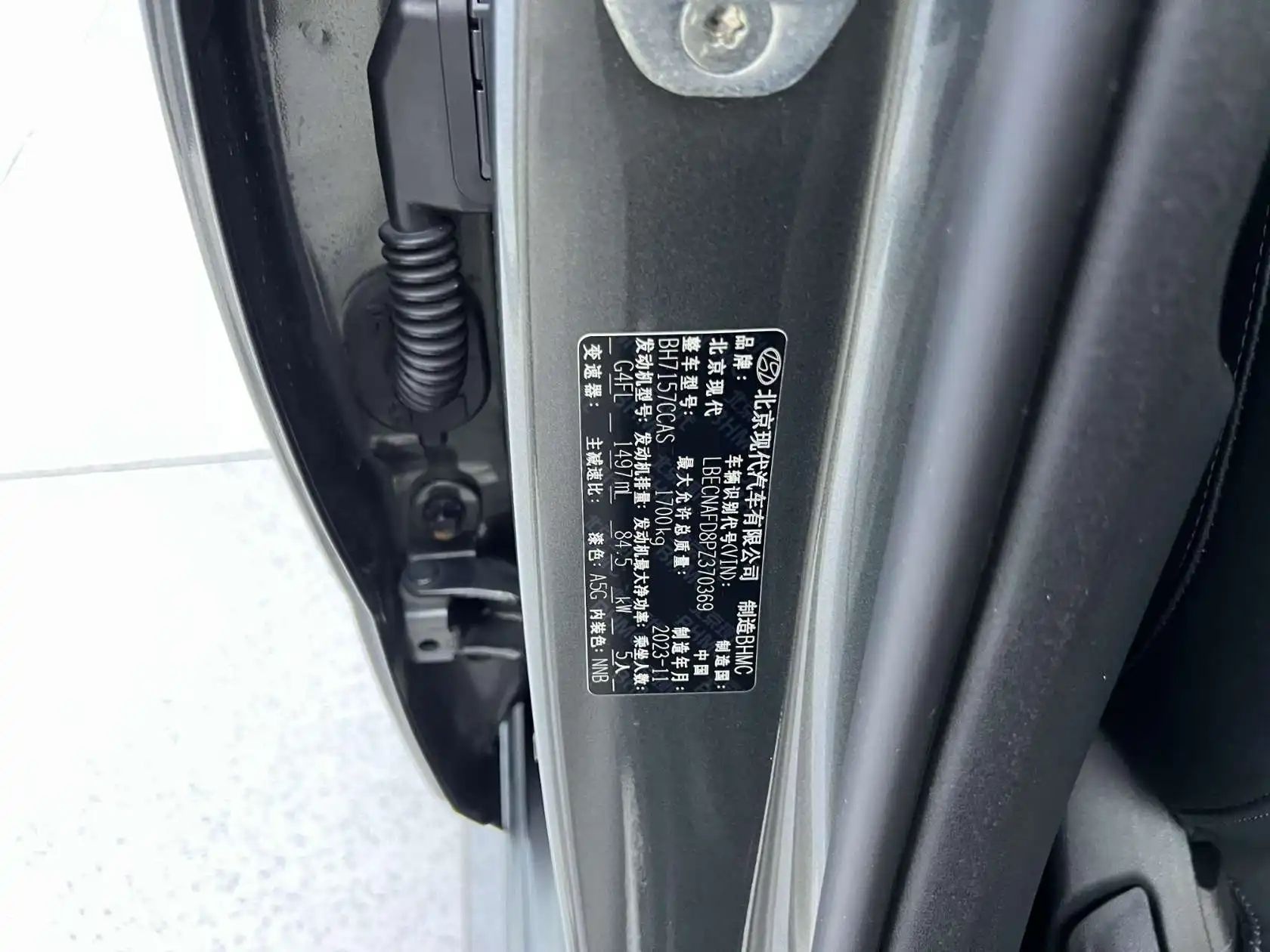 Hyundai Elantra, 2024 26