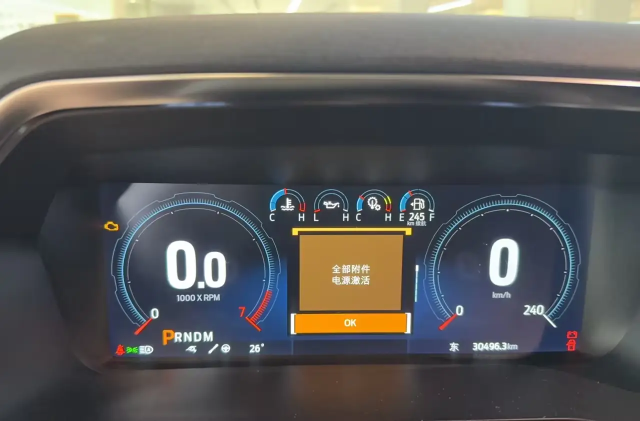 Ford F-150, 2024 15