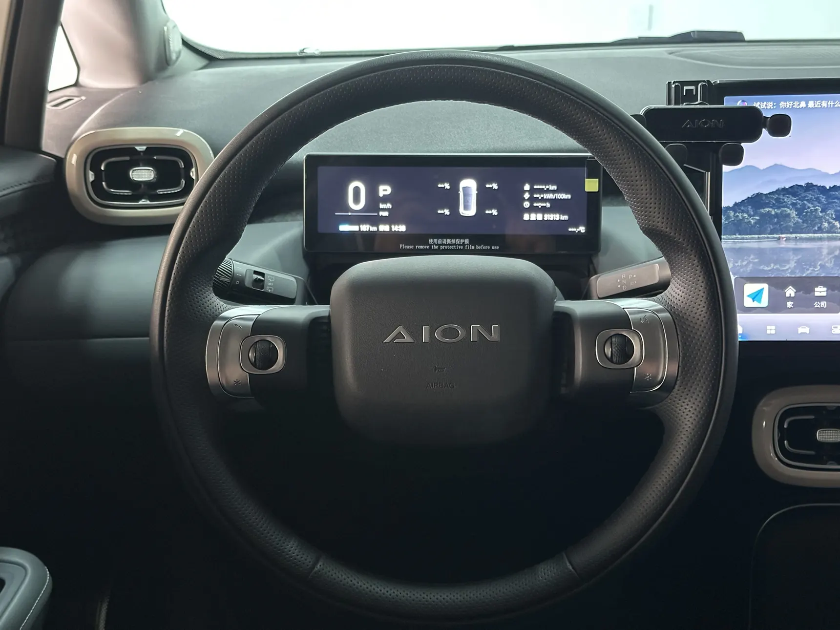 Aion UT, 2025 9