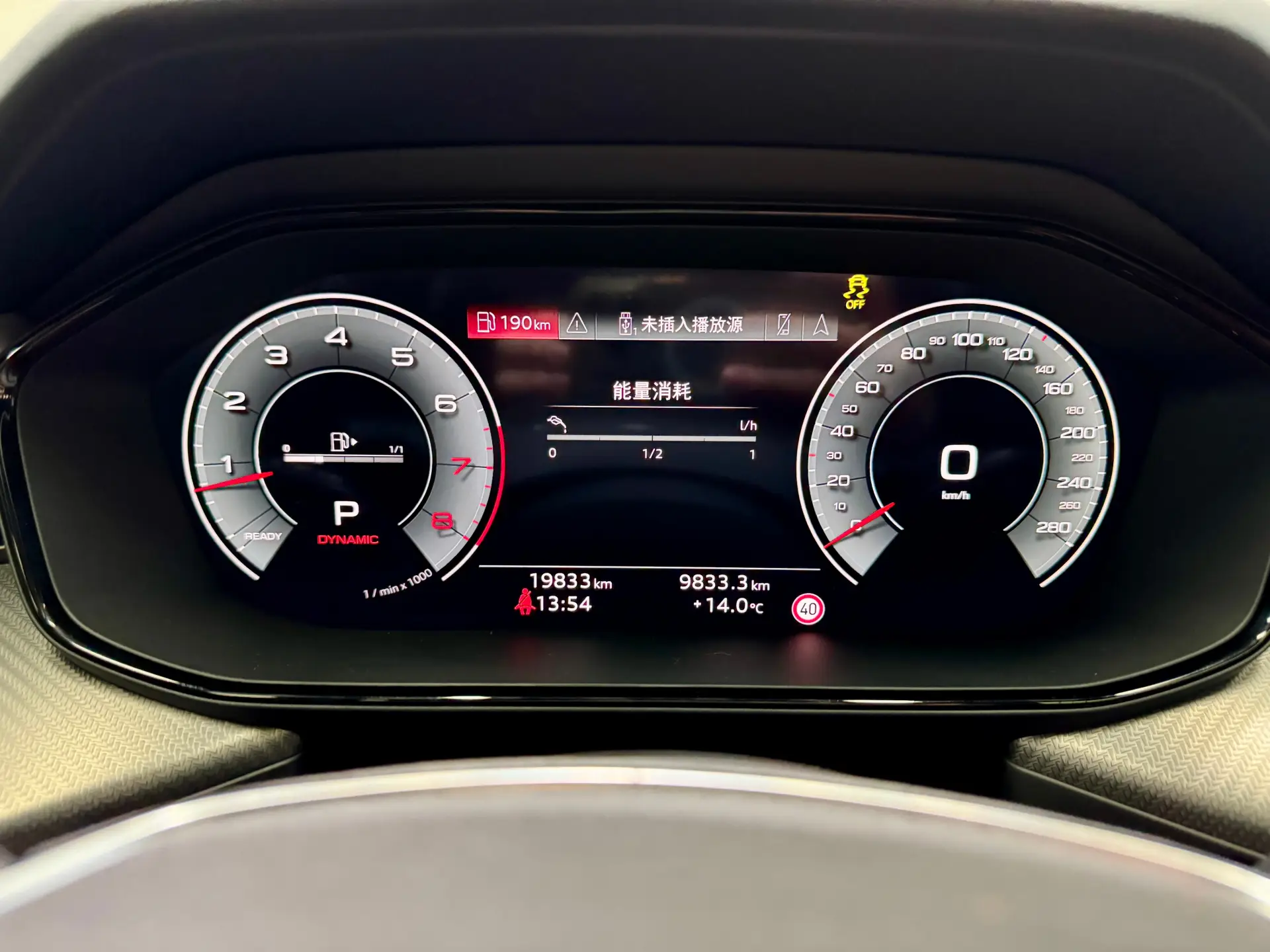 Audi Q6 45 TFSI, 2023 11