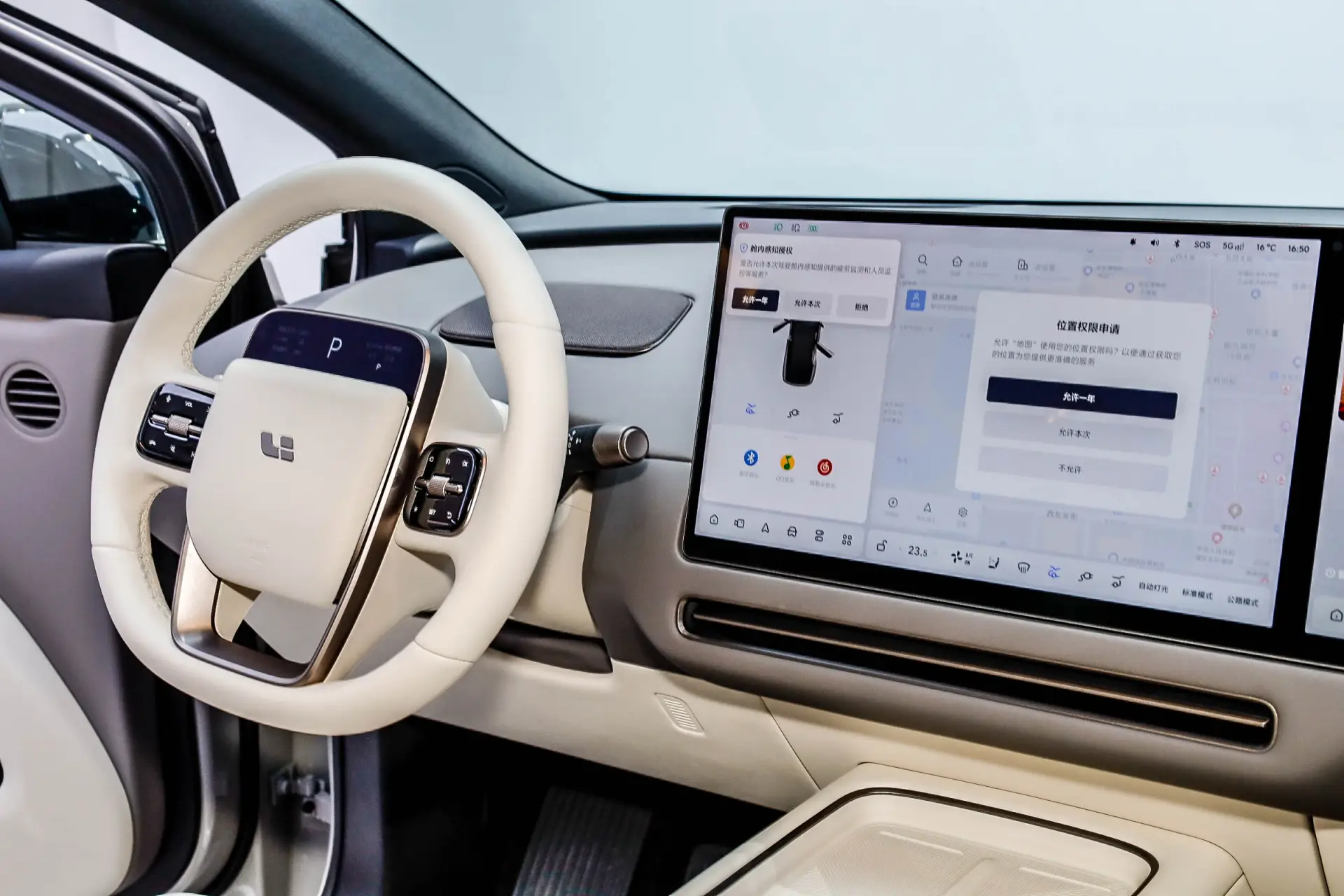 Li Auto i6, 2025 35