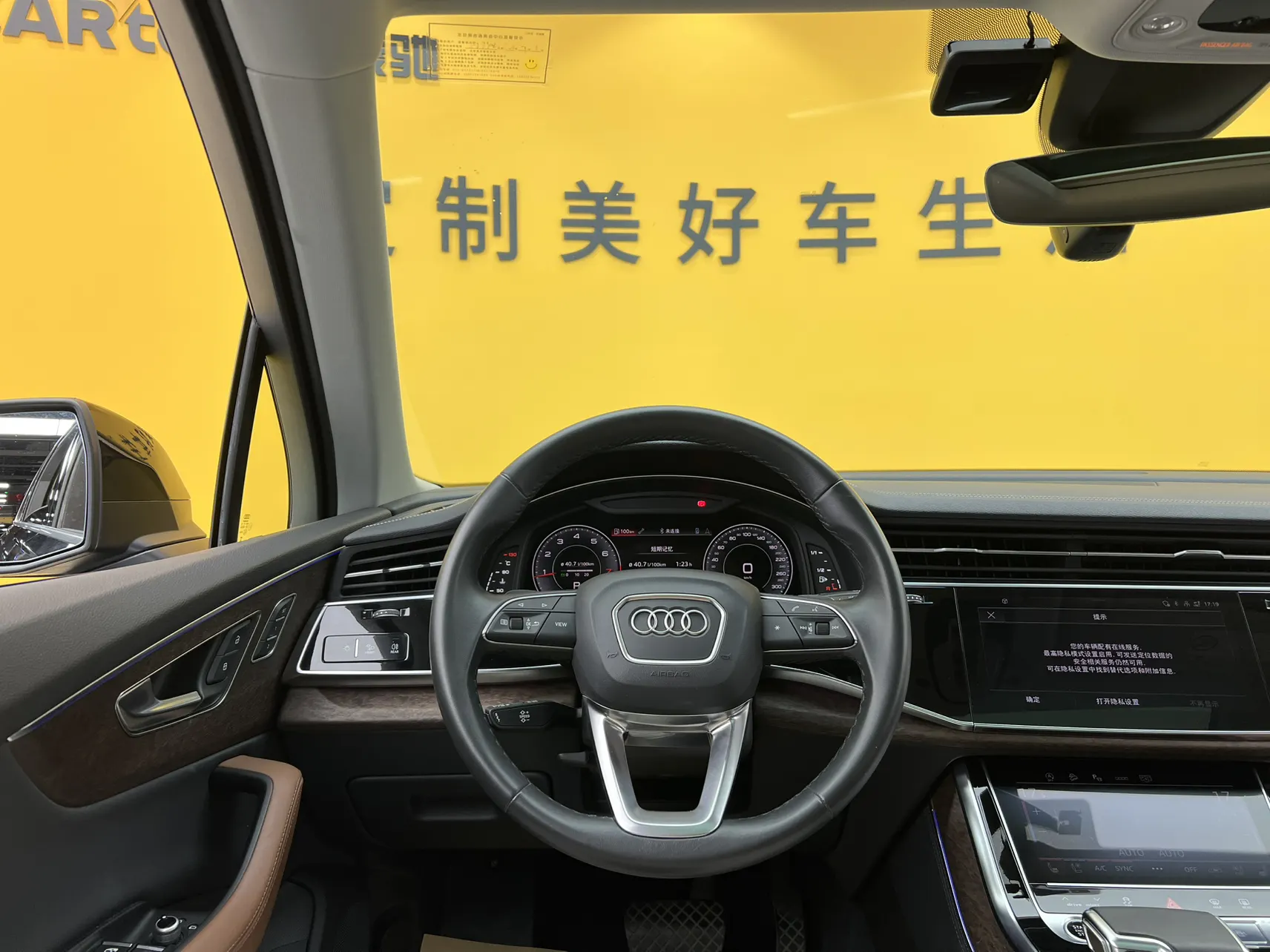 Audi Q7 45 TFSI, 2023 15