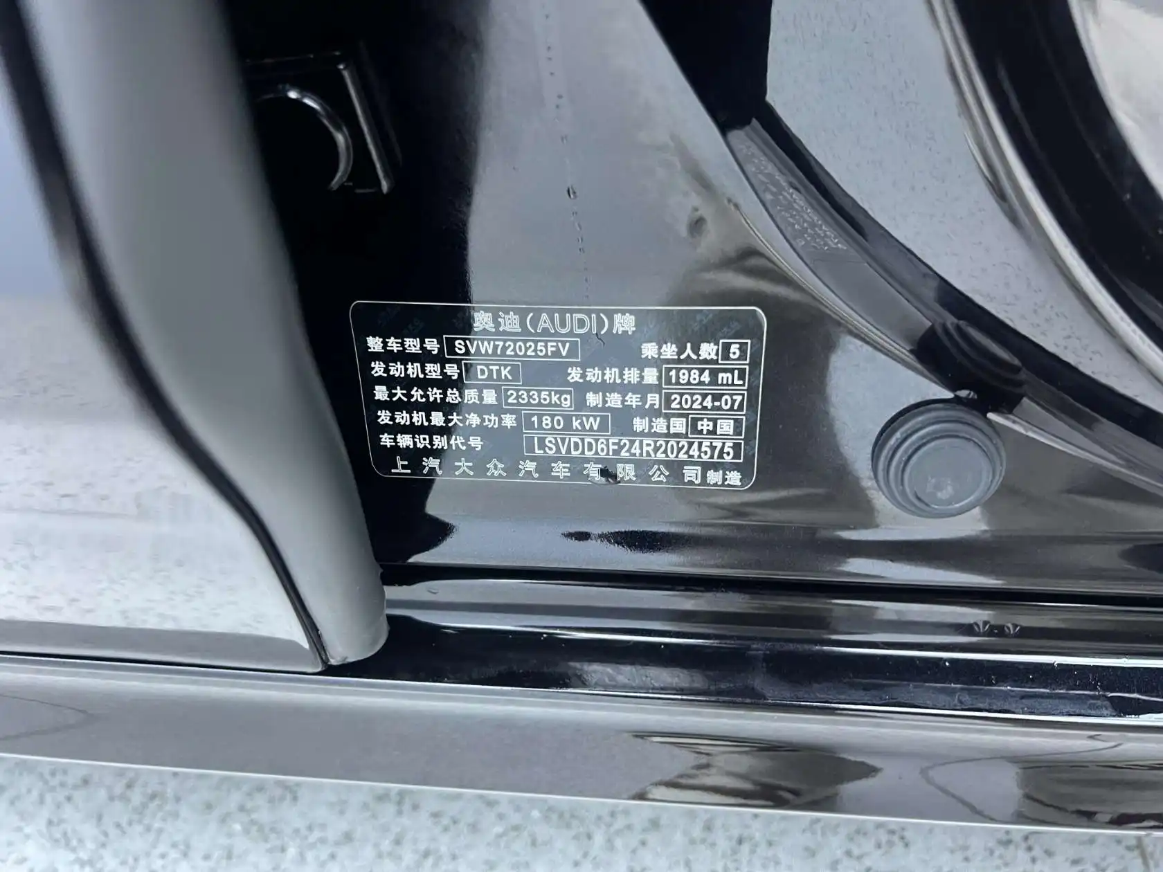 Audi A7L 45 TFSI, 2024 26