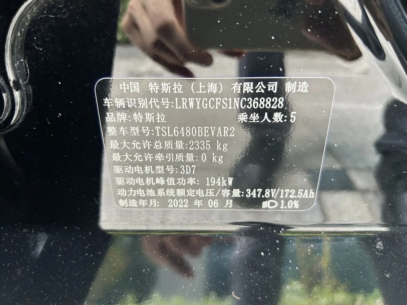Tesla Model Y, 2022 22