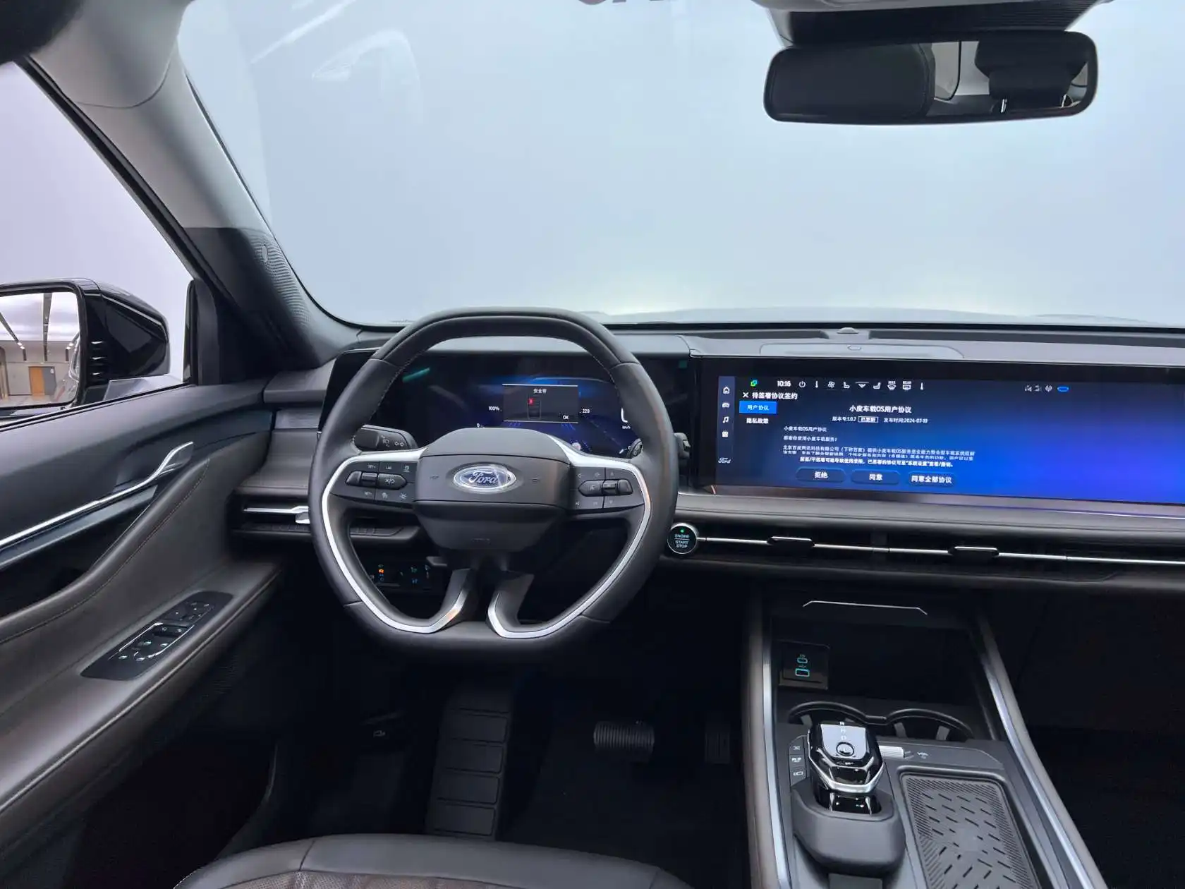 Ford Edge L, 2025 24