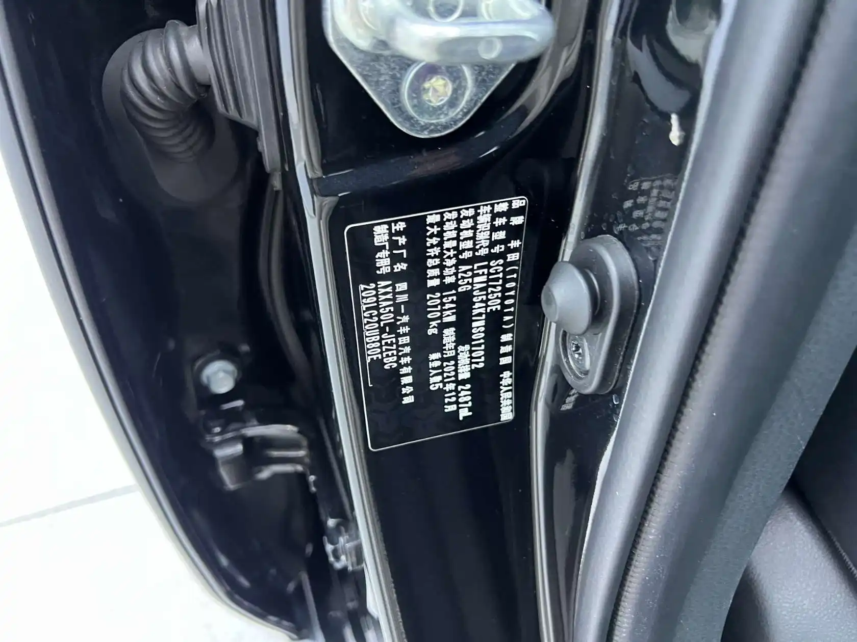 Toyota Avalon, 2022 25