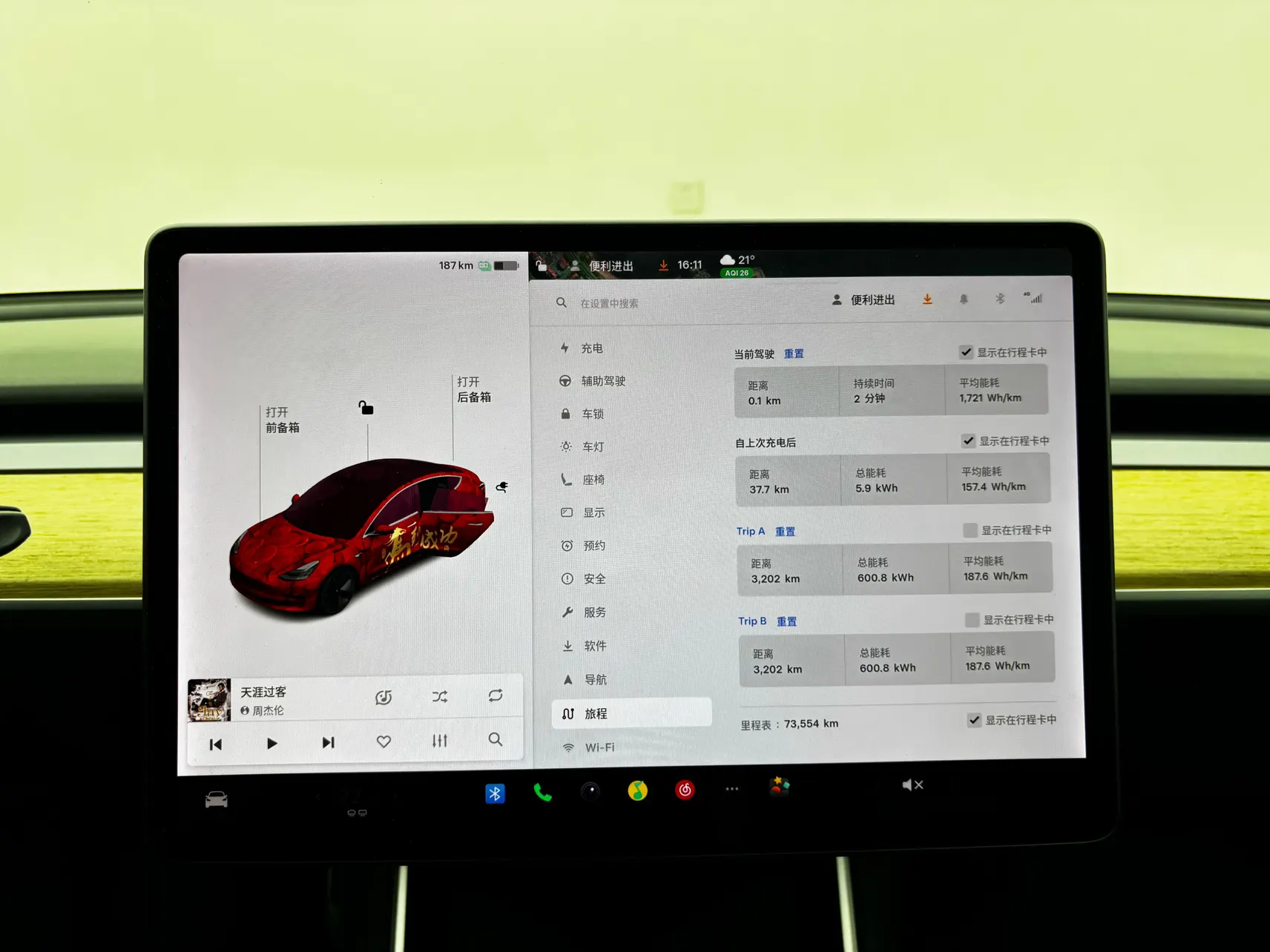 Tesla Model 3, 2019 15