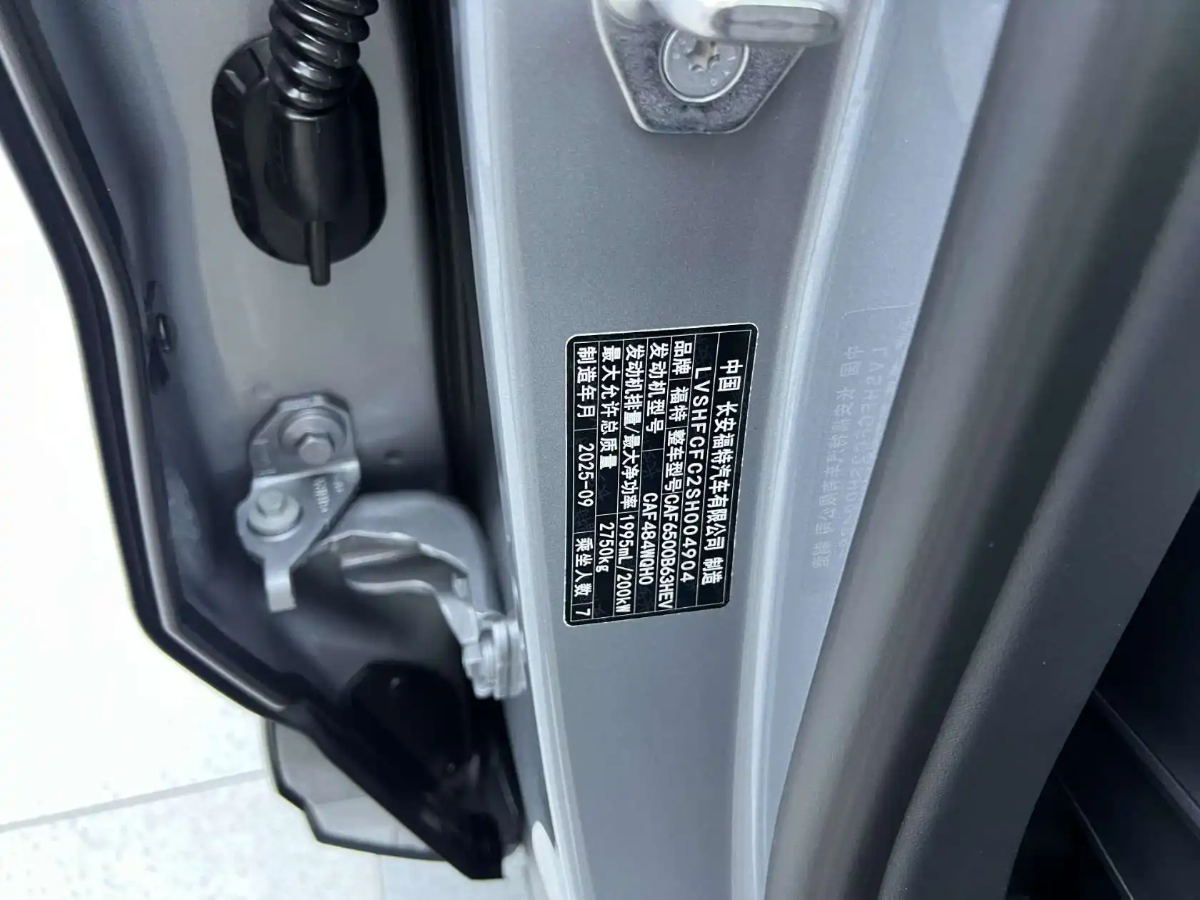 Ford Edge L, 2025 27