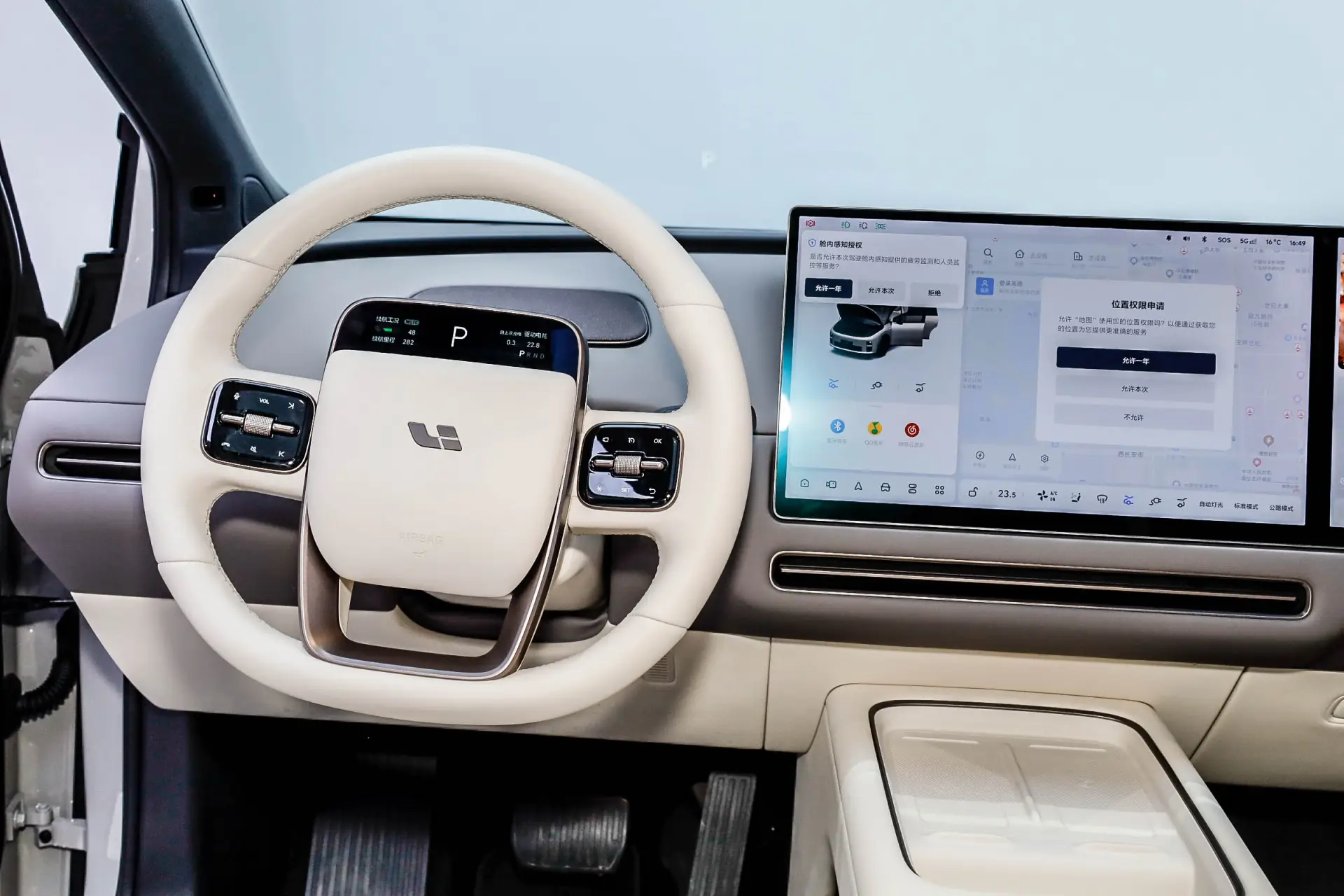 Li Auto i6, 2025 28