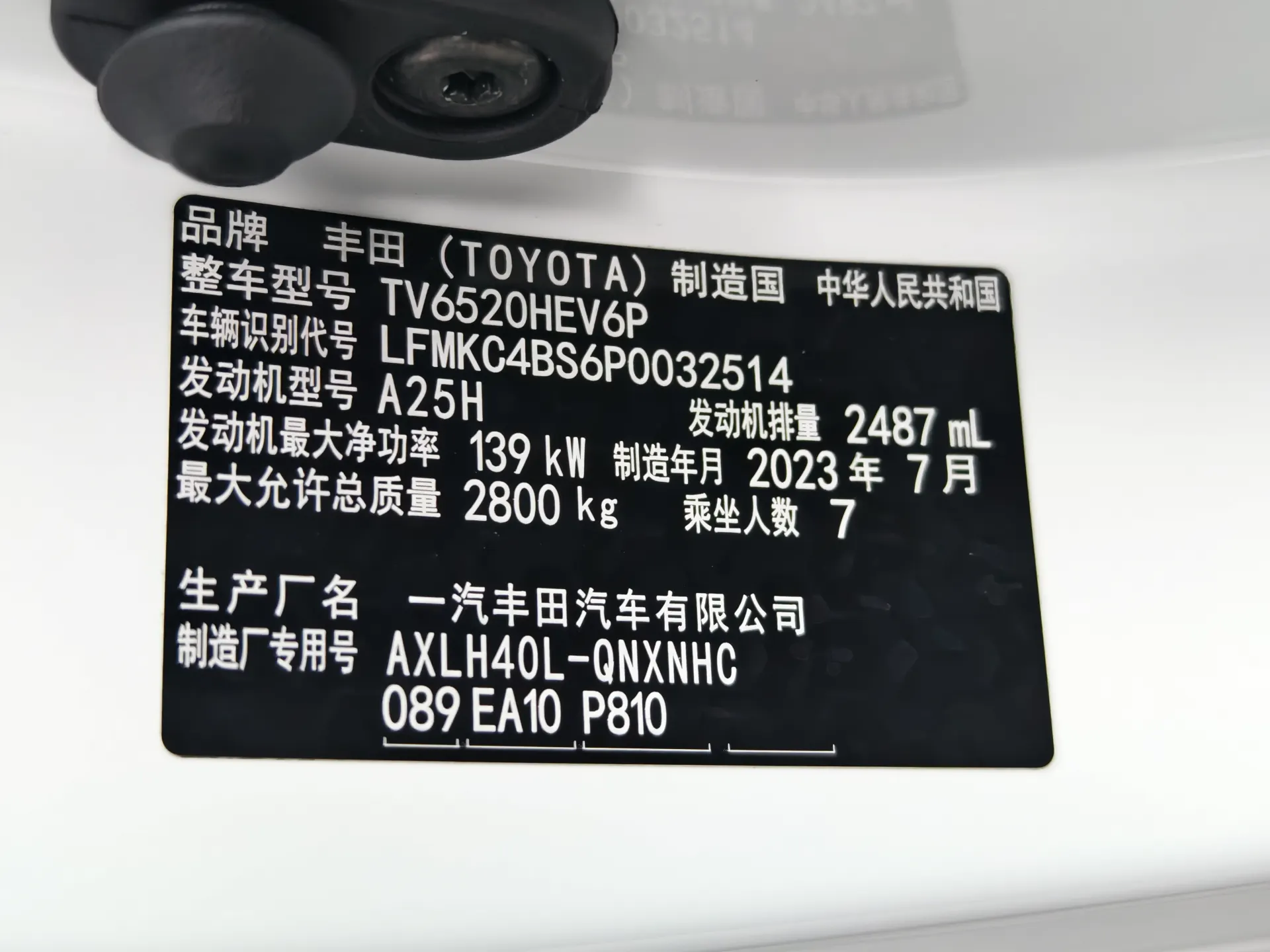 Toyota Granvia, 2023 6