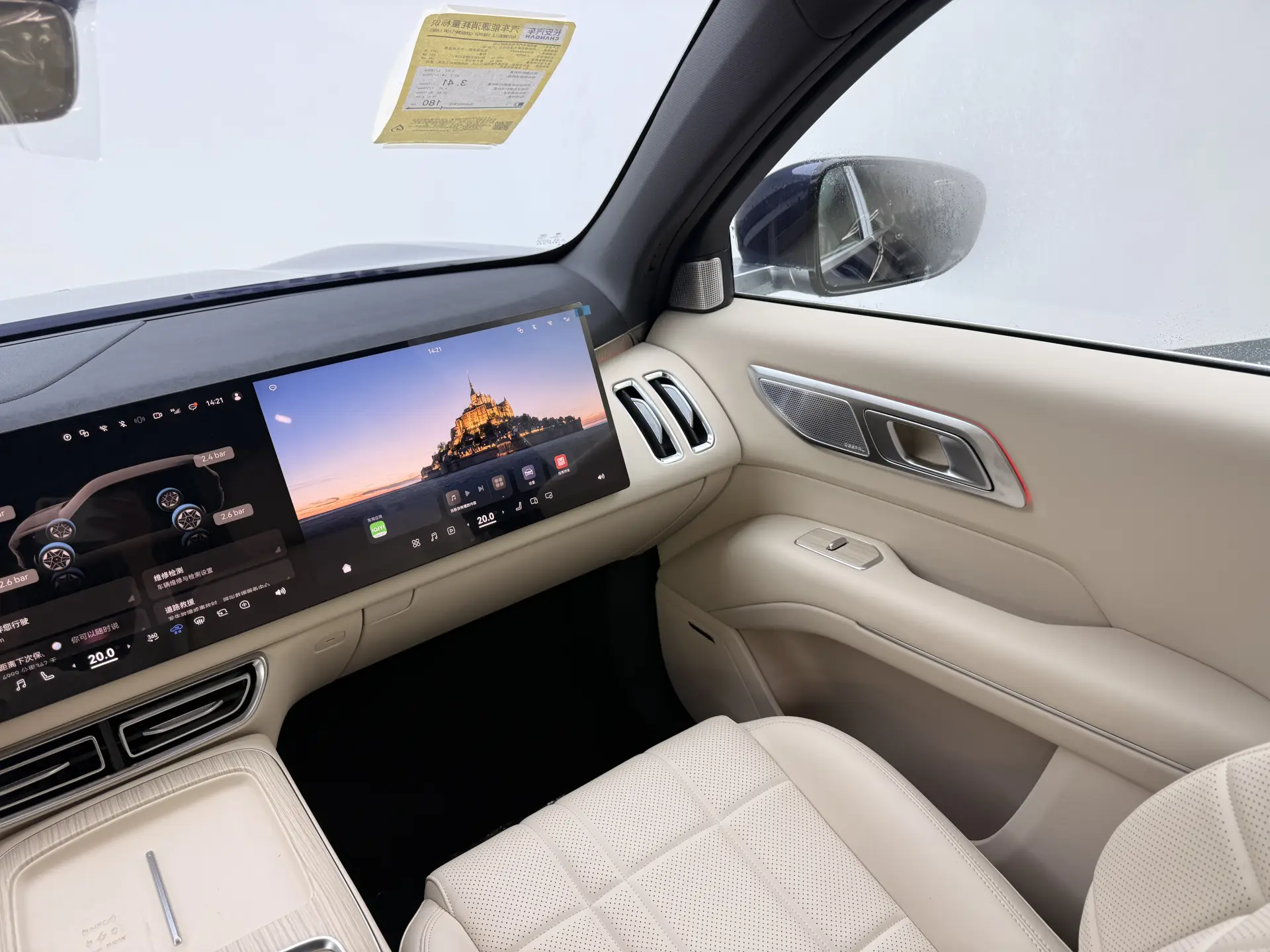 Deepal S09, 2025 15