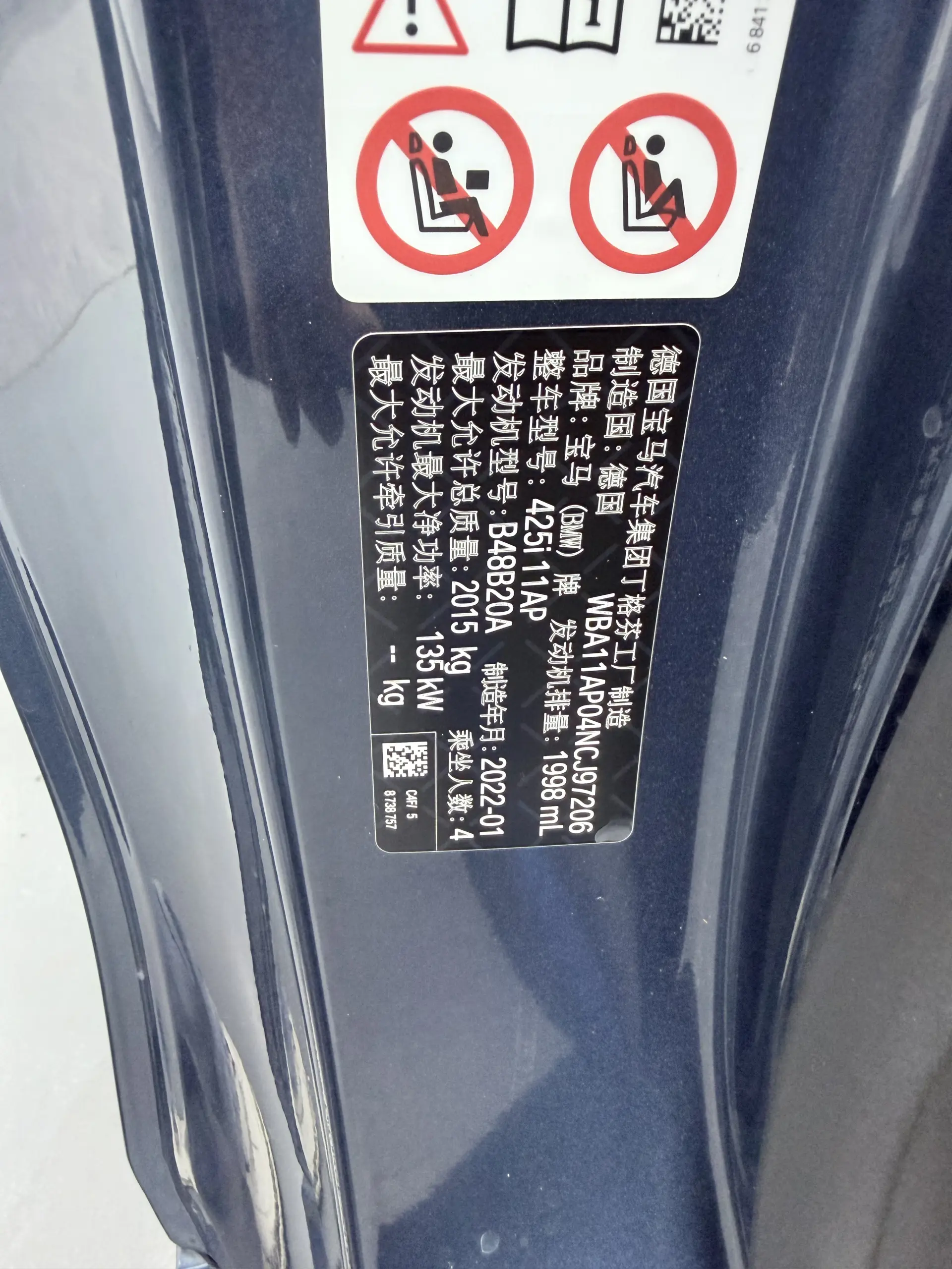 BMW 425i, 2022 52